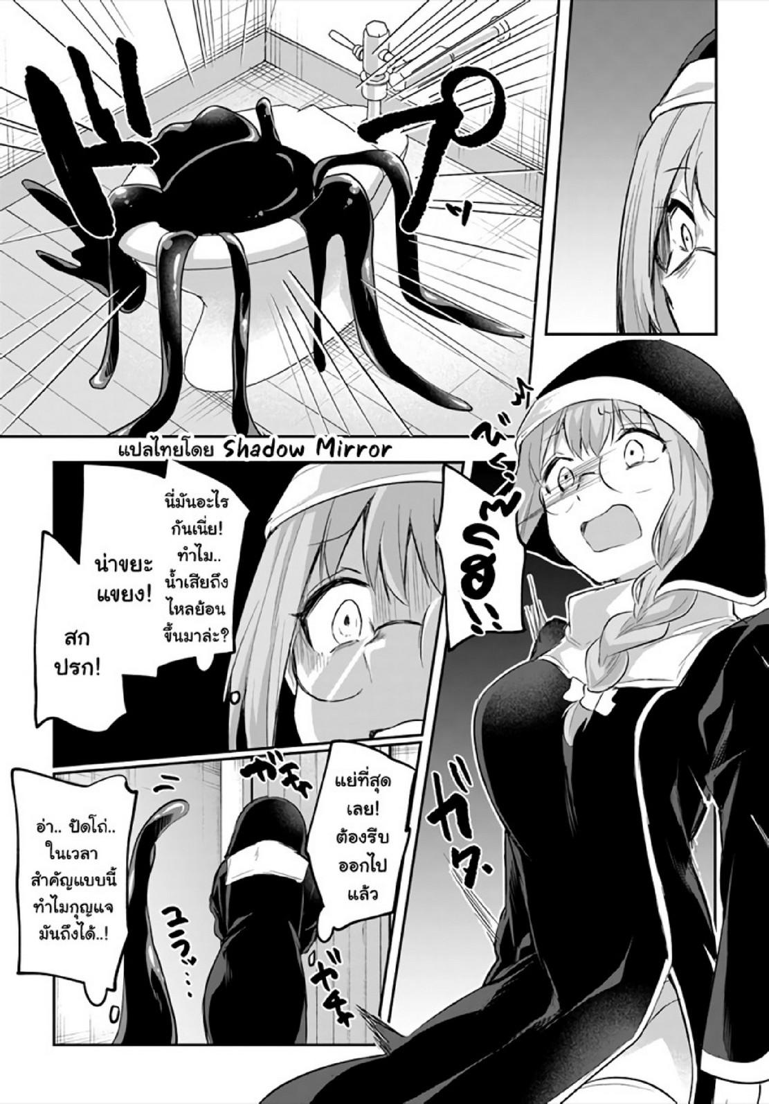 Doujin-Lc- อ่าน โดจิน มังฮวา เกาหลี ญี่ปุ่น จีน แปลไทย มอนสเตอร์ลับ จับเข้าถ้ำ [Abi] Inbi na Doukutsu no Sono Oku de  Inside the Cave of Obscenity ตอนที่ 1 2 3 4 5 6 7 8 9 10 11 12 13 14 ฟรี ไม่มีโฆษณา อ่าน โดจิน Manhwa เกาหลี ญี่ปุ่น จีน เรามีครบ คัดมาให้เน้นๆ โดจิน 18+ รับประกันความฟินโดย  Doujin Lc