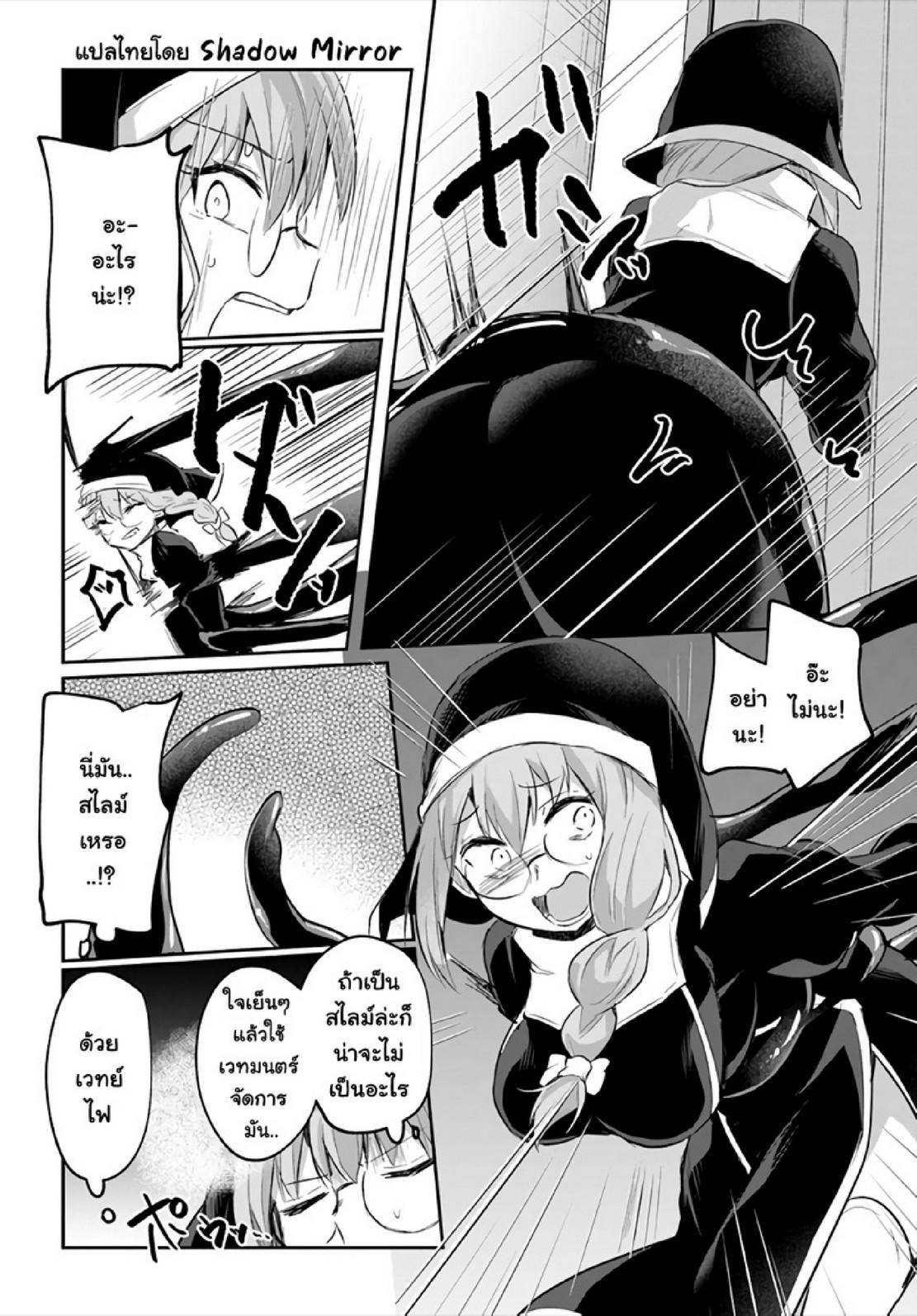 Doujin-Lc- อ่าน โดจิน มังฮวา เกาหลี ญี่ปุ่น จีน แปลไทย มอนสเตอร์ลับ จับเข้าถ้ำ [Abi] Inbi na Doukutsu no Sono Oku de  Inside the Cave of Obscenity ตอนที่ 1 2 3 4 5 6 7 8 9 10 11 12 13 14 ฟรี ไม่มีโฆษณา อ่าน โดจิน Manhwa เกาหลี ญี่ปุ่น จีน เรามีครบ คัดมาให้เน้นๆ โดจิน 18+ รับประกันความฟินโดย  Doujin Lc
