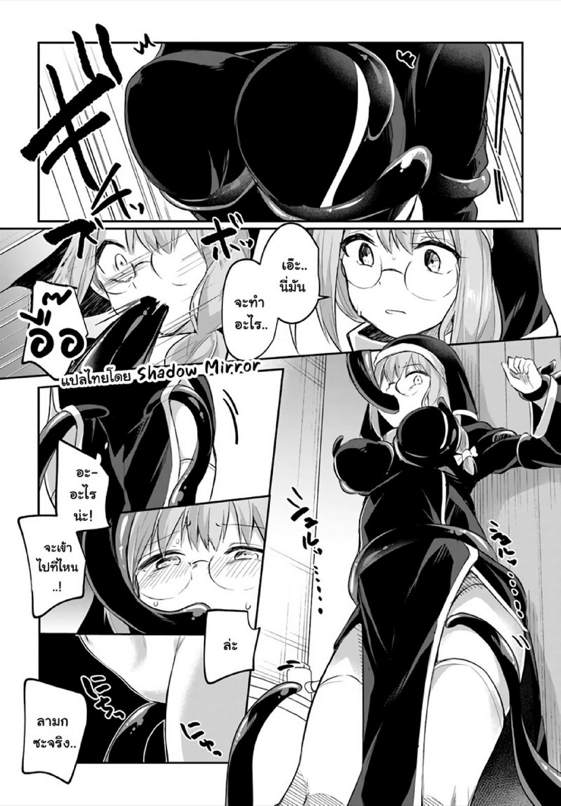 Doujin-Lc- อ่าน โดจิน มังฮวา เกาหลี ญี่ปุ่น จีน แปลไทย มอนสเตอร์ลับ จับเข้าถ้ำ [Abi] Inbi na Doukutsu no Sono Oku de  Inside the Cave of Obscenity ตอนที่ 1 2 3 4 5 6 7 8 9 10 11 12 13 14 ฟรี ไม่มีโฆษณา อ่าน โดจิน Manhwa เกาหลี ญี่ปุ่น จีน เรามีครบ คัดมาให้เน้นๆ โดจิน 18+ รับประกันความฟินโดย  Doujin Lc