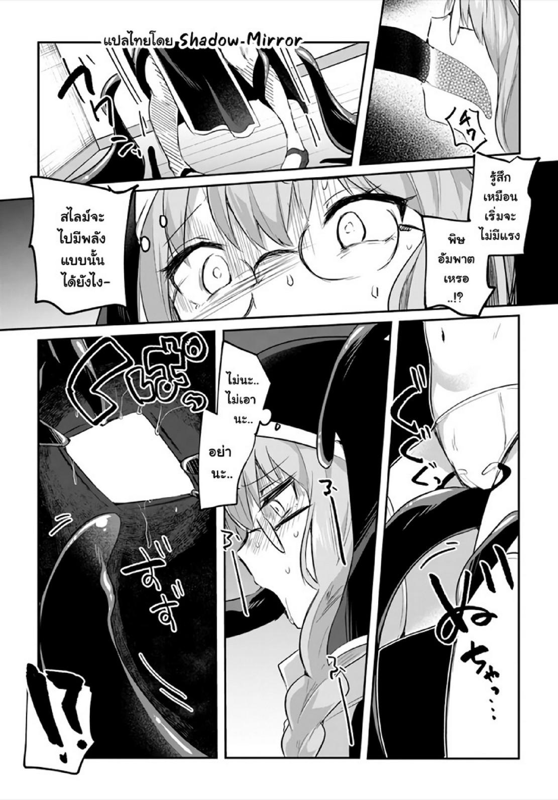 Doujin-Lc- อ่าน โดจิน มังฮวา เกาหลี ญี่ปุ่น จีน แปลไทย มอนสเตอร์ลับ จับเข้าถ้ำ [Abi] Inbi na Doukutsu no Sono Oku de  Inside the Cave of Obscenity ตอนที่ 1 2 3 4 5 6 7 8 9 10 11 12 13 14 ฟรี ไม่มีโฆษณา อ่าน โดจิน Manhwa เกาหลี ญี่ปุ่น จีน เรามีครบ คัดมาให้เน้นๆ โดจิน 18+ รับประกันความฟินโดย  Doujin Lc
