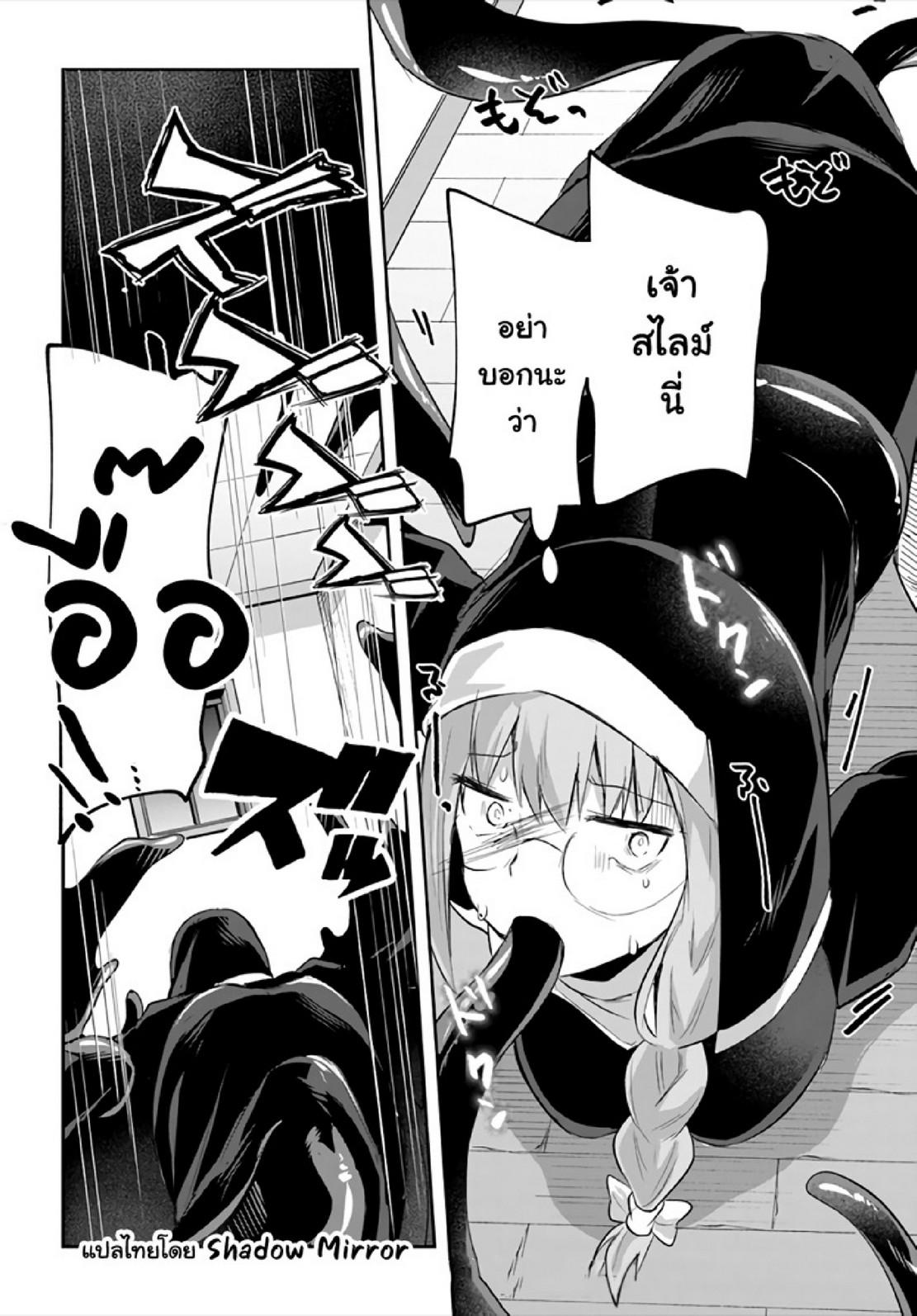 Doujin-Lc- อ่าน โดจิน มังฮวา เกาหลี ญี่ปุ่น จีน แปลไทย มอนสเตอร์ลับ จับเข้าถ้ำ [Abi] Inbi na Doukutsu no Sono Oku de  Inside the Cave of Obscenity ตอนที่ 1 2 3 4 5 6 7 8 9 10 11 12 13 14 ฟรี ไม่มีโฆษณา อ่าน โดจิน Manhwa เกาหลี ญี่ปุ่น จีน เรามีครบ คัดมาให้เน้นๆ โดจิน 18+ รับประกันความฟินโดย  Doujin Lc