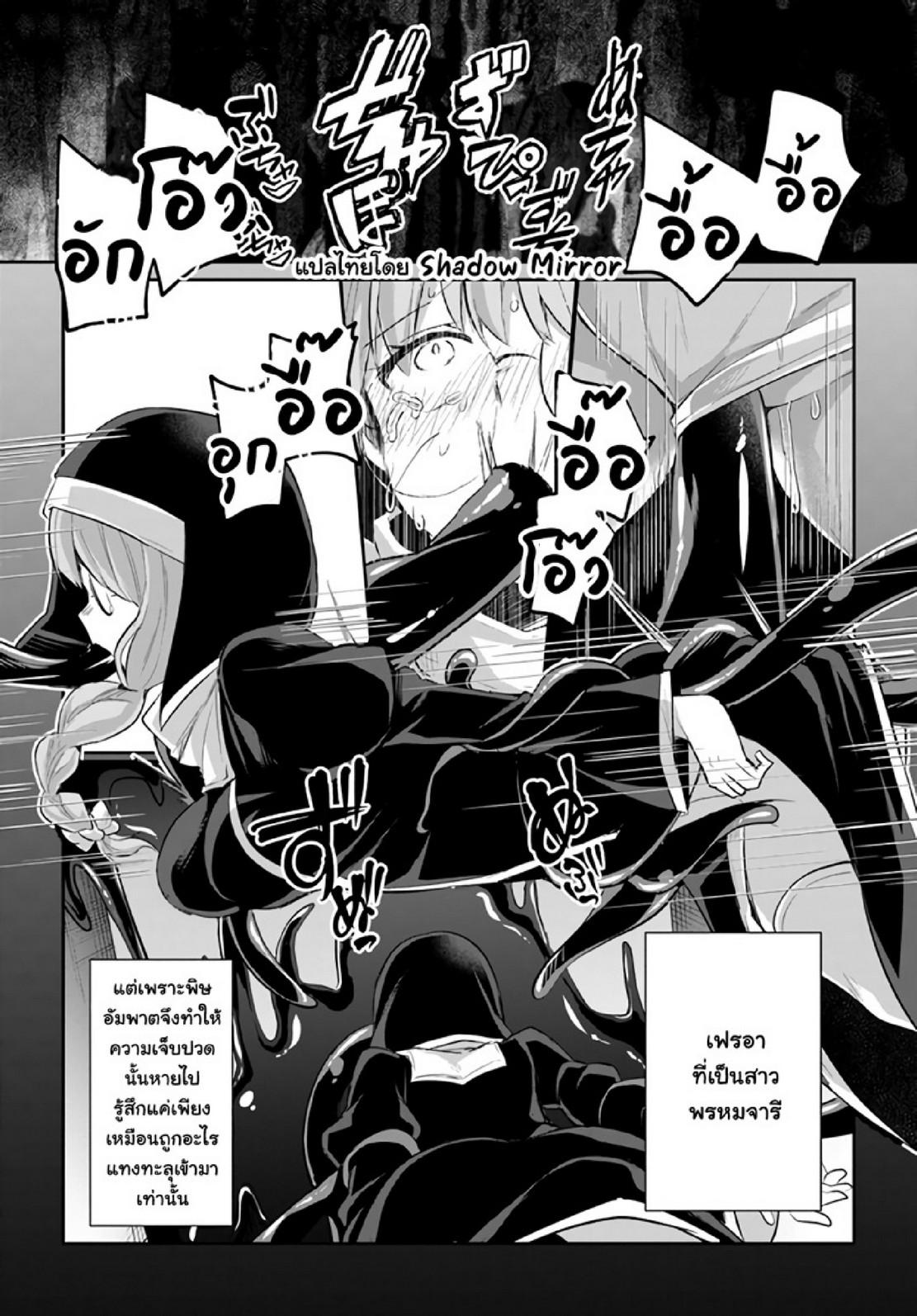 Doujin-Lc- อ่าน โดจิน มังฮวา เกาหลี ญี่ปุ่น จีน แปลไทย มอนสเตอร์ลับ จับเข้าถ้ำ [Abi] Inbi na Doukutsu no Sono Oku de  Inside the Cave of Obscenity ตอนที่ 1 2 3 4 5 6 7 8 9 10 11 12 13 14 ฟรี ไม่มีโฆษณา อ่าน โดจิน Manhwa เกาหลี ญี่ปุ่น จีน เรามีครบ คัดมาให้เน้นๆ โดจิน 18+ รับประกันความฟินโดย  Doujin Lc