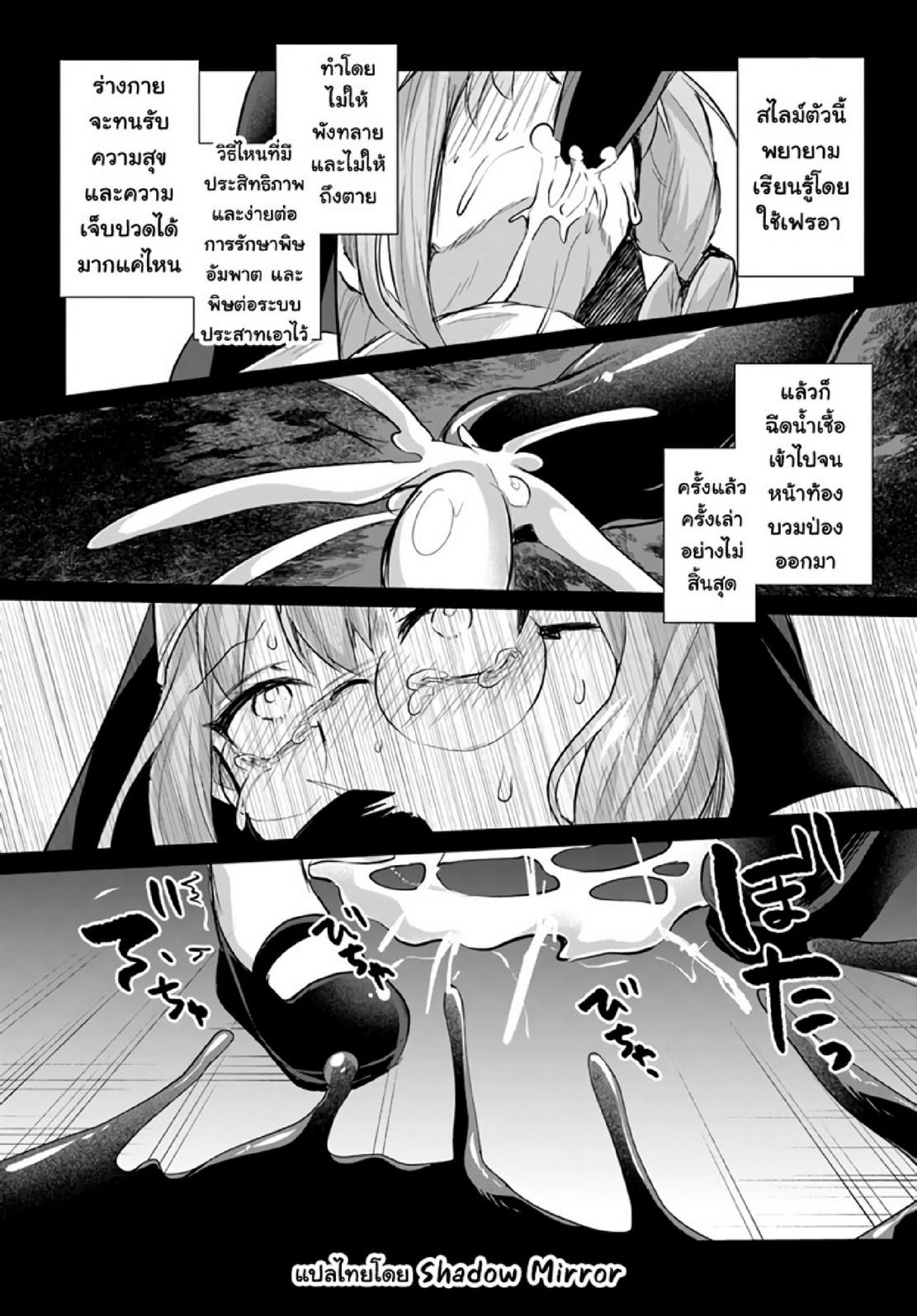 Doujin-Lc- อ่าน โดจิน มังฮวา เกาหลี ญี่ปุ่น จีน แปลไทย มอนสเตอร์ลับ จับเข้าถ้ำ [Abi] Inbi na Doukutsu no Sono Oku de  Inside the Cave of Obscenity ตอนที่ 1 2 3 4 5 6 7 8 9 10 11 12 13 14 ฟรี ไม่มีโฆษณา อ่าน โดจิน Manhwa เกาหลี ญี่ปุ่น จีน เรามีครบ คัดมาให้เน้นๆ โดจิน 18+ รับประกันความฟินโดย  Doujin Lc