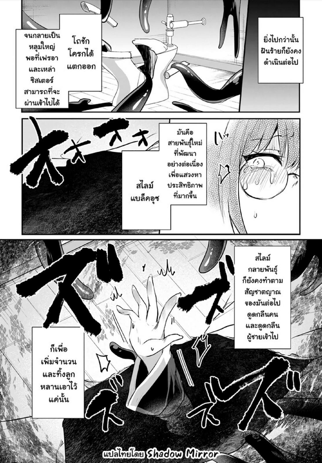 Doujin-Lc- อ่าน โดจิน มังฮวา เกาหลี ญี่ปุ่น จีน แปลไทย มอนสเตอร์ลับ จับเข้าถ้ำ [Abi] Inbi na Doukutsu no Sono Oku de  Inside the Cave of Obscenity ตอนที่ 1 2 3 4 5 6 7 8 9 10 11 12 13 14 ฟรี ไม่มีโฆษณา อ่าน โดจิน Manhwa เกาหลี ญี่ปุ่น จีน เรามีครบ คัดมาให้เน้นๆ โดจิน 18+ รับประกันความฟินโดย  Doujin Lc