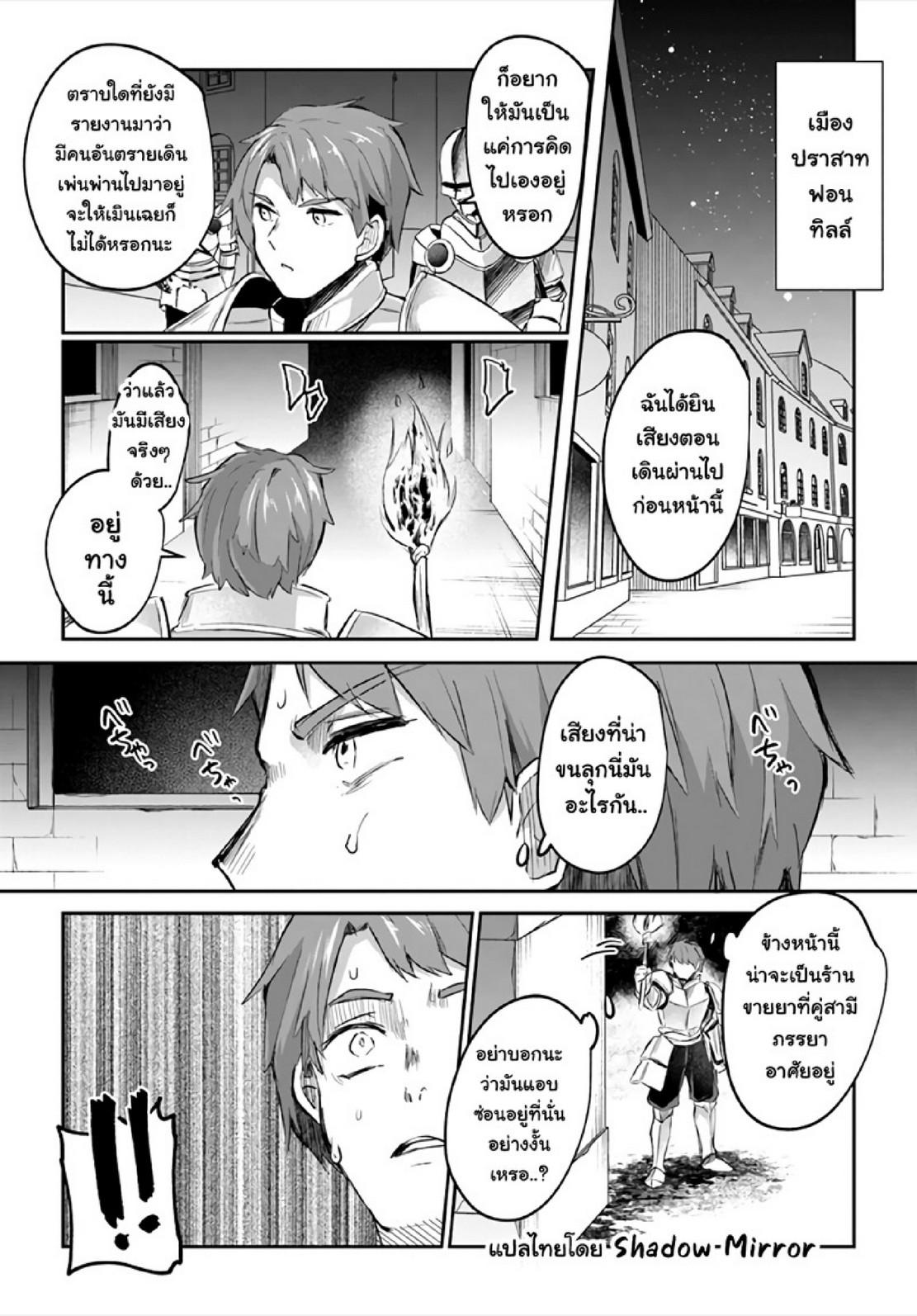 Doujin-Lc- อ่าน โดจิน มังฮวา เกาหลี ญี่ปุ่น จีน แปลไทย มอนสเตอร์ลับ จับเข้าถ้ำ [Abi] Inbi na Doukutsu no Sono Oku de  Inside the Cave of Obscenity ตอนที่ 1 2 3 4 5 6 7 8 9 10 11 12 13 14 ฟรี ไม่มีโฆษณา อ่าน โดจิน Manhwa เกาหลี ญี่ปุ่น จีน เรามีครบ คัดมาให้เน้นๆ โดจิน 18+ รับประกันความฟินโดย  Doujin Lc
