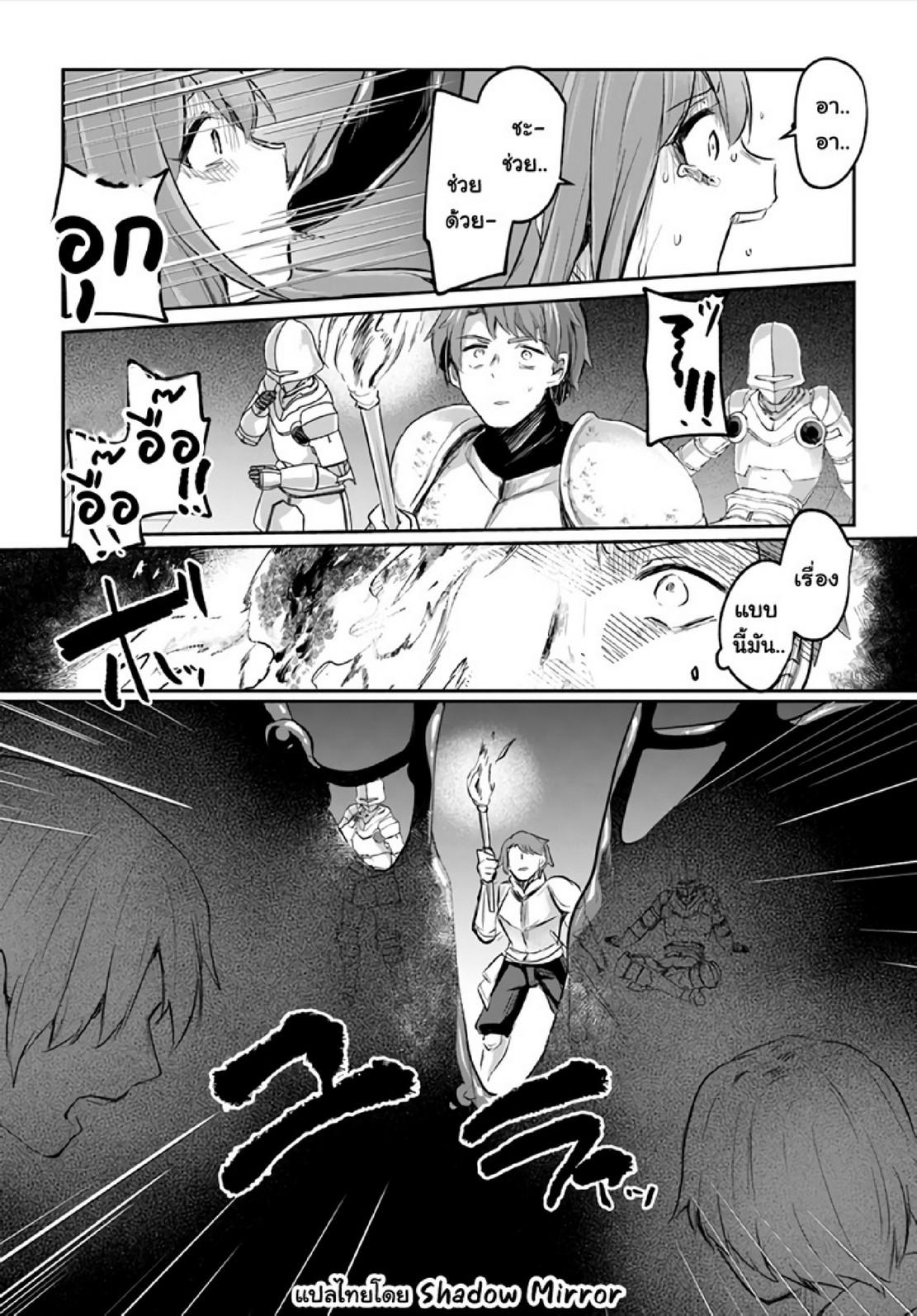 Doujin-Lc- อ่าน โดจิน มังฮวา เกาหลี ญี่ปุ่น จีน แปลไทย มอนสเตอร์ลับ จับเข้าถ้ำ [Abi] Inbi na Doukutsu no Sono Oku de  Inside the Cave of Obscenity ตอนที่ 1 2 3 4 5 6 7 8 9 10 11 12 13 14 ฟรี ไม่มีโฆษณา อ่าน โดจิน Manhwa เกาหลี ญี่ปุ่น จีน เรามีครบ คัดมาให้เน้นๆ โดจิน 18+ รับประกันความฟินโดย  Doujin Lc