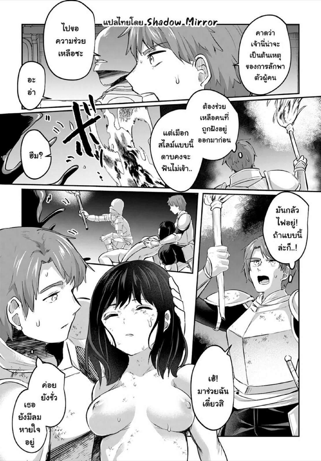 Doujin-Lc- อ่าน โดจิน มังฮวา เกาหลี ญี่ปุ่น จีน แปลไทย มอนสเตอร์ลับ จับเข้าถ้ำ [Abi] Inbi na Doukutsu no Sono Oku de  Inside the Cave of Obscenity ตอนที่ 1 2 3 4 5 6 7 8 9 10 11 12 13 14 ฟรี ไม่มีโฆษณา อ่าน โดจิน Manhwa เกาหลี ญี่ปุ่น จีน เรามีครบ คัดมาให้เน้นๆ โดจิน 18+ รับประกันความฟินโดย  Doujin Lc