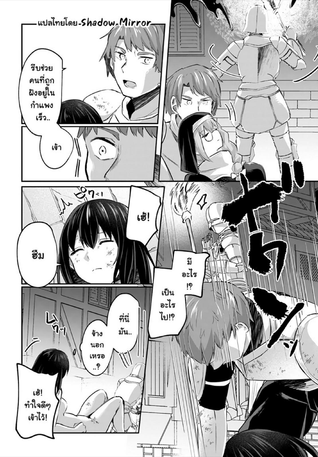 Doujin-Lc- อ่าน โดจิน มังฮวา เกาหลี ญี่ปุ่น จีน แปลไทย มอนสเตอร์ลับ จับเข้าถ้ำ [Abi] Inbi na Doukutsu no Sono Oku de  Inside the Cave of Obscenity ตอนที่ 1 2 3 4 5 6 7 8 9 10 11 12 13 14 ฟรี ไม่มีโฆษณา อ่าน โดจิน Manhwa เกาหลี ญี่ปุ่น จีน เรามีครบ คัดมาให้เน้นๆ โดจิน 18+ รับประกันความฟินโดย  Doujin Lc