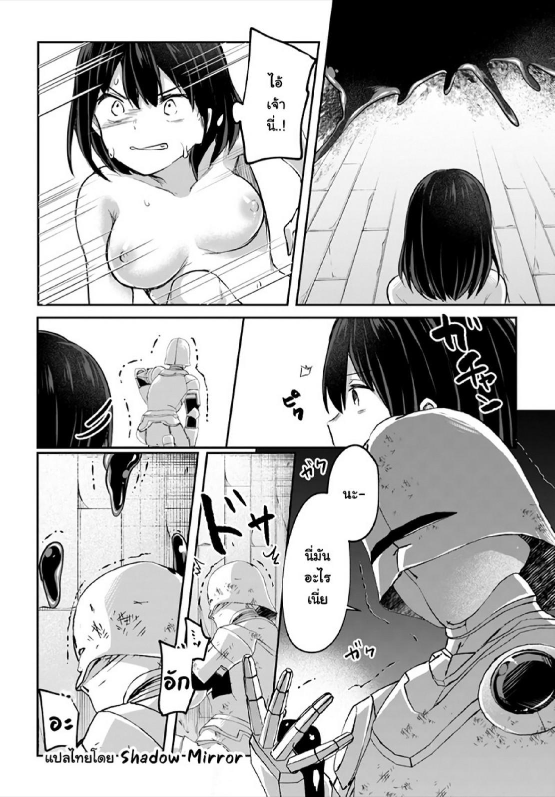 Doujin-Lc- อ่าน โดจิน มังฮวา เกาหลี ญี่ปุ่น จีน แปลไทย มอนสเตอร์ลับ จับเข้าถ้ำ [Abi] Inbi na Doukutsu no Sono Oku de  Inside the Cave of Obscenity ตอนที่ 1 2 3 4 5 6 7 8 9 10 11 12 13 14 ฟรี ไม่มีโฆษณา อ่าน โดจิน Manhwa เกาหลี ญี่ปุ่น จีน เรามีครบ คัดมาให้เน้นๆ โดจิน 18+ รับประกันความฟินโดย  Doujin Lc
