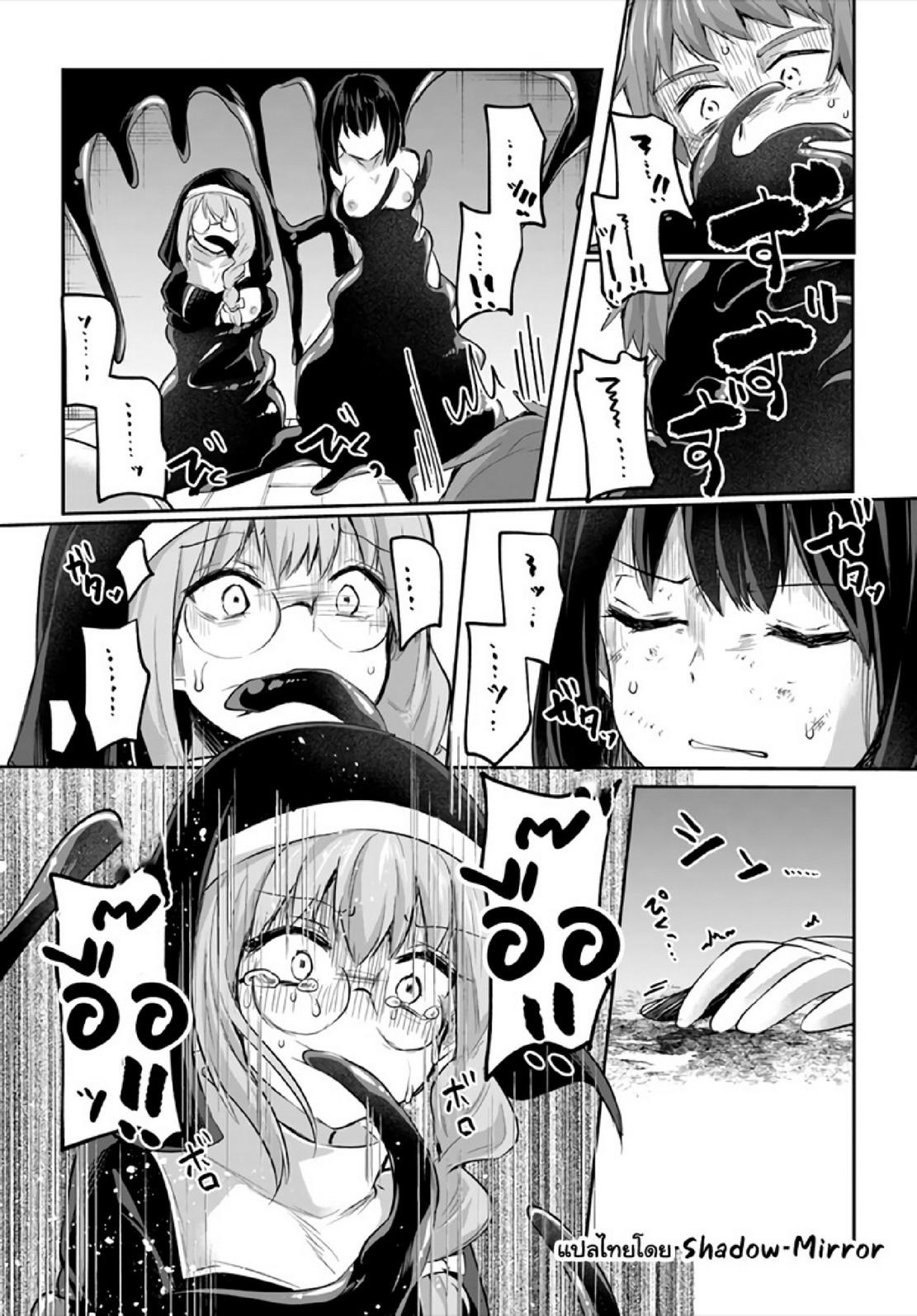 Doujin-Lc- อ่าน โดจิน มังฮวา เกาหลี ญี่ปุ่น จีน แปลไทย มอนสเตอร์ลับ จับเข้าถ้ำ [Abi] Inbi na Doukutsu no Sono Oku de  Inside the Cave of Obscenity ตอนที่ 1 2 3 4 5 6 7 8 9 10 11 12 13 14 ฟรี ไม่มีโฆษณา อ่าน โดจิน Manhwa เกาหลี ญี่ปุ่น จีน เรามีครบ คัดมาให้เน้นๆ โดจิน 18+ รับประกันความฟินโดย  Doujin Lc