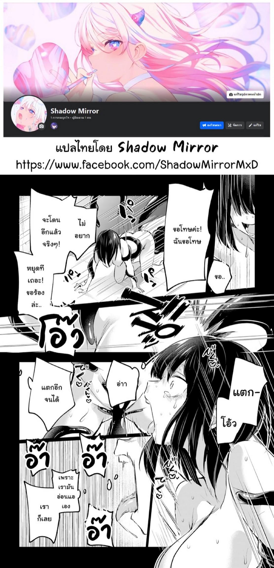 Doujin-Lc- อ่าน โดจิน มังฮวา เกาหลี ญี่ปุ่น จีน แปลไทย มอนสเตอร์ลับ จับเข้าถ้ำ [Abi] Inbi na Doukutsu no Sono Oku de  Inside the Cave of Obscenity ตอนที่ 1 2 3 4 5 6 7 8 9 10 11 12 13 14 ฟรี ไม่มีโฆษณา อ่าน โดจิน Manhwa เกาหลี ญี่ปุ่น จีน เรามีครบ คัดมาให้เน้นๆ โดจิน 18+ รับประกันความฟินโดย  Doujin Lc
