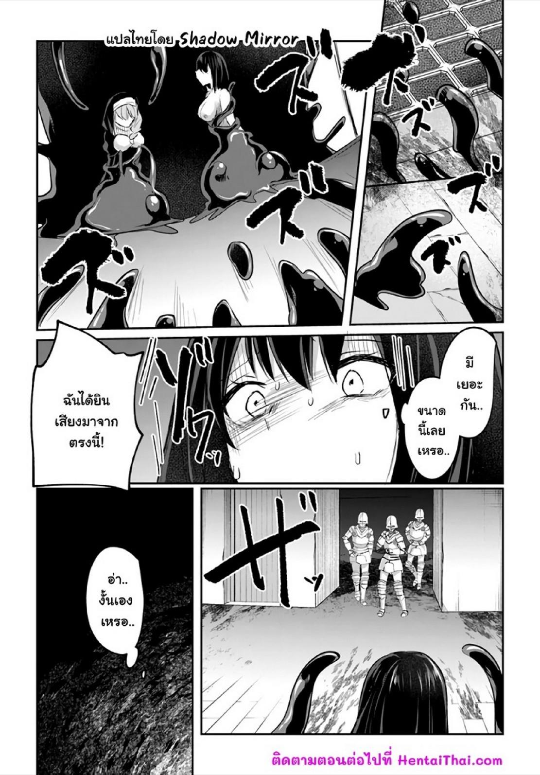 Doujin-Lc- อ่าน โดจิน มังฮวา เกาหลี ญี่ปุ่น จีน แปลไทย มอนสเตอร์ลับ จับเข้าถ้ำ [Abi] Inbi na Doukutsu no Sono Oku de  Inside the Cave of Obscenity ตอนที่ 1 2 3 4 5 6 7 8 9 10 11 12 13 14 ฟรี ไม่มีโฆษณา อ่าน โดจิน Manhwa เกาหลี ญี่ปุ่น จีน เรามีครบ คัดมาให้เน้นๆ โดจิน 18+ รับประกันความฟินโดย  Doujin Lc