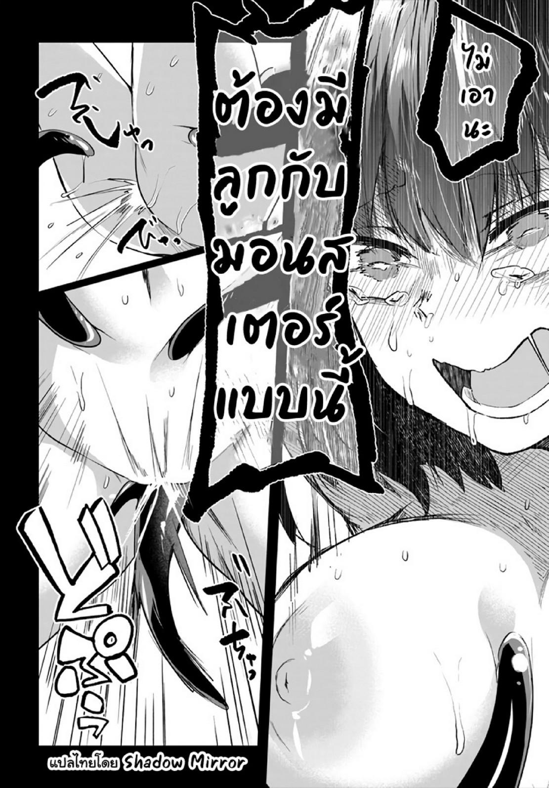 Doujin-Lc- อ่าน โดจิน มังฮวา เกาหลี ญี่ปุ่น จีน แปลไทย มอนสเตอร์ลับ จับเข้าถ้ำ [Abi] Inbi na Doukutsu no Sono Oku de  Inside the Cave of Obscenity ตอนที่ 1 2 3 4 5 6 7 8 9 10 11 12 13 14 ฟรี ไม่มีโฆษณา อ่าน โดจิน Manhwa เกาหลี ญี่ปุ่น จีน เรามีครบ คัดมาให้เน้นๆ โดจิน 18+ รับประกันความฟินโดย  Doujin Lc