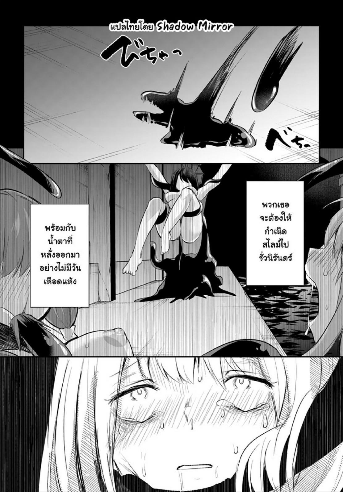 Doujin-Lc- อ่าน โดจิน มังฮวา เกาหลี ญี่ปุ่น จีน แปลไทย มอนสเตอร์ลับ จับเข้าถ้ำ [Abi] Inbi na Doukutsu no Sono Oku de  Inside the Cave of Obscenity ตอนที่ 1 2 3 4 5 6 7 8 9 10 11 12 13 14 ฟรี ไม่มีโฆษณา อ่าน โดจิน Manhwa เกาหลี ญี่ปุ่น จีน เรามีครบ คัดมาให้เน้นๆ โดจิน 18+ รับประกันความฟินโดย  Doujin Lc