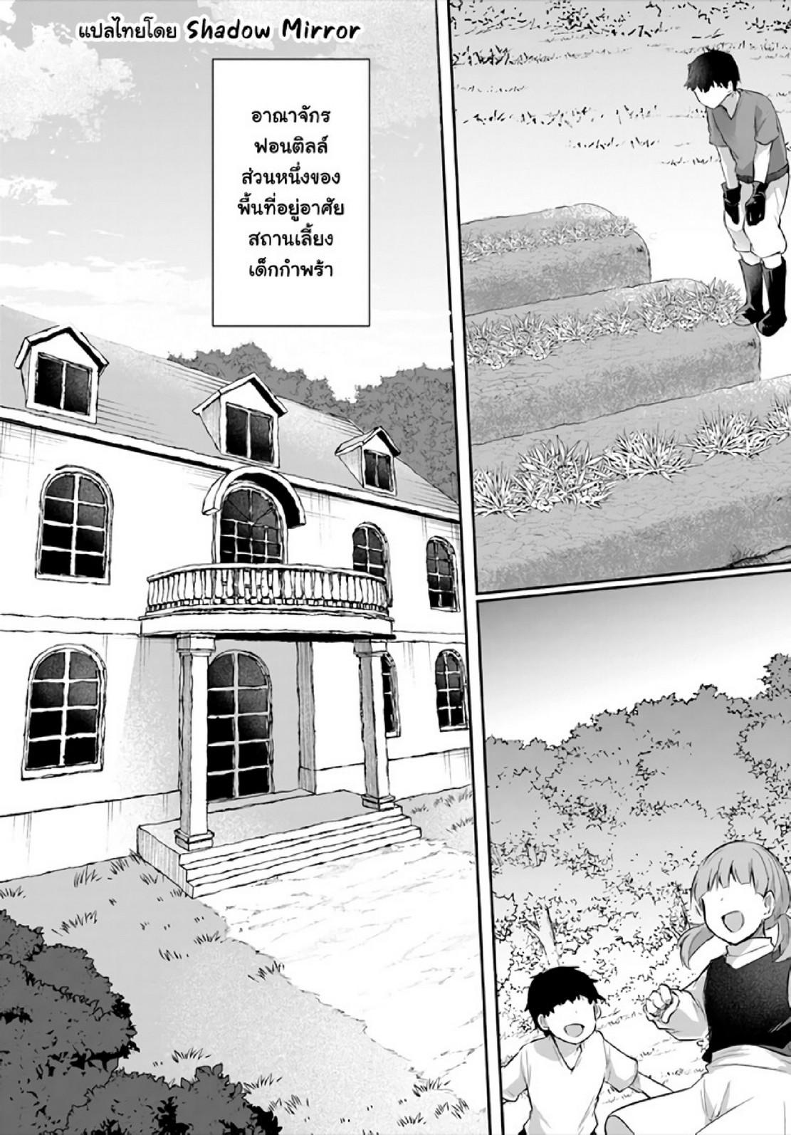 Doujin-Lc- อ่าน โดจิน มังฮวา เกาหลี ญี่ปุ่น จีน แปลไทย มอนสเตอร์ลับ จับเข้าถ้ำ [Abi] Inbi na Doukutsu no Sono Oku de  Inside the Cave of Obscenity ตอนที่ 1 2 3 4 5 6 7 8 9 10 11 12 13 14 ฟรี ไม่มีโฆษณา อ่าน โดจิน Manhwa เกาหลี ญี่ปุ่น จีน เรามีครบ คัดมาให้เน้นๆ โดจิน 18+ รับประกันความฟินโดย  Doujin Lc