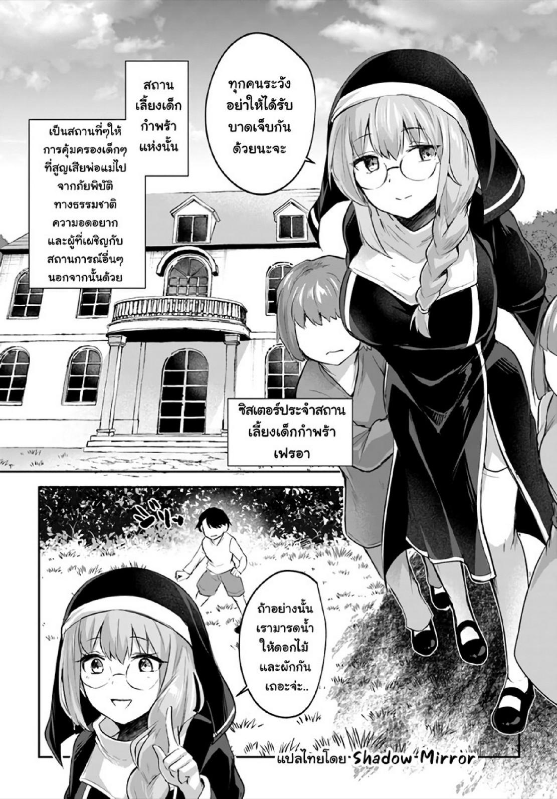 Doujin-Lc- อ่าน โดจิน มังฮวา เกาหลี ญี่ปุ่น จีน แปลไทย มอนสเตอร์ลับ จับเข้าถ้ำ [Abi] Inbi na Doukutsu no Sono Oku de  Inside the Cave of Obscenity ตอนที่ 1 2 3 4 5 6 7 8 9 10 11 12 13 14 ฟรี ไม่มีโฆษณา อ่าน โดจิน Manhwa เกาหลี ญี่ปุ่น จีน เรามีครบ คัดมาให้เน้นๆ โดจิน 18+ รับประกันความฟินโดย  Doujin Lc