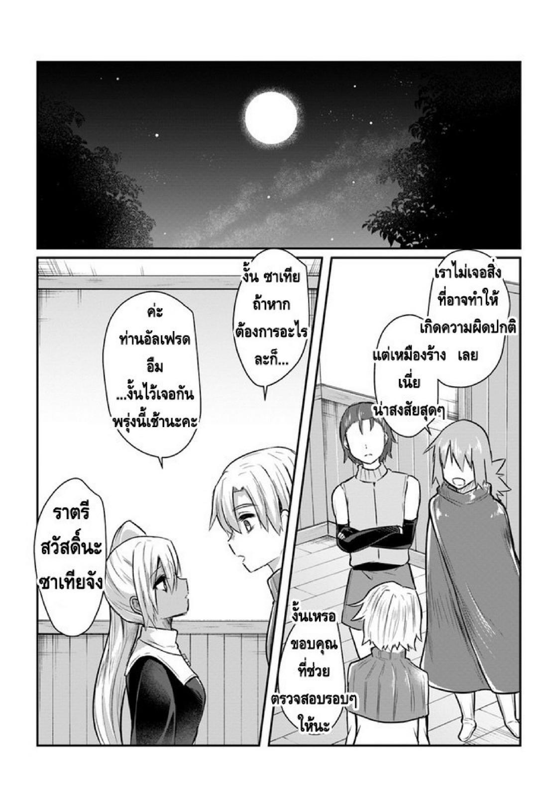 Doujin-Lc- อ่าน โดจิน มังฮวา เกาหลี ญี่ปุ่น จีน แปลไทย มอนสเตอร์ลับ จับเข้าถ้ำ [Abi] Inbi na Doukutsu no Sono Oku de  Inside the Cave of Obscenity ตอนที่ 1 2 3 4 5 6 7 8 9 10 11 12 13 14 ฟรี ไม่มีโฆษณา อ่าน โดจิน Manhwa เกาหลี ญี่ปุ่น จีน เรามีครบ คัดมาให้เน้นๆ โดจิน 18+ รับประกันความฟินโดย  Doujin Lc