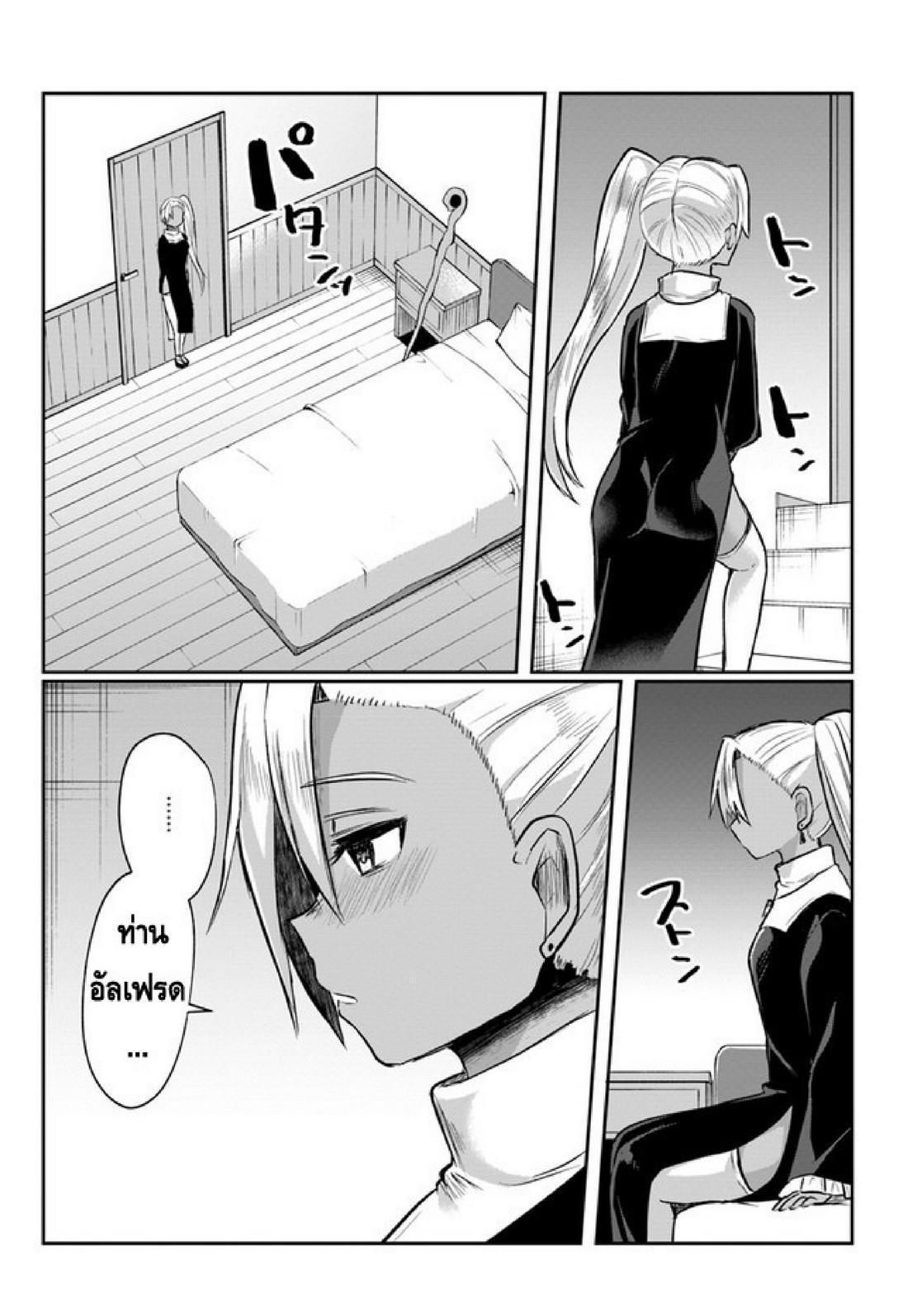 Doujin-Lc- อ่าน โดจิน มังฮวา เกาหลี ญี่ปุ่น จีน แปลไทย มอนสเตอร์ลับ จับเข้าถ้ำ [Abi] Inbi na Doukutsu no Sono Oku de  Inside the Cave of Obscenity ตอนที่ 1 2 3 4 5 6 7 8 9 10 11 12 13 14 ฟรี ไม่มีโฆษณา อ่าน โดจิน Manhwa เกาหลี ญี่ปุ่น จีน เรามีครบ คัดมาให้เน้นๆ โดจิน 18+ รับประกันความฟินโดย  Doujin Lc