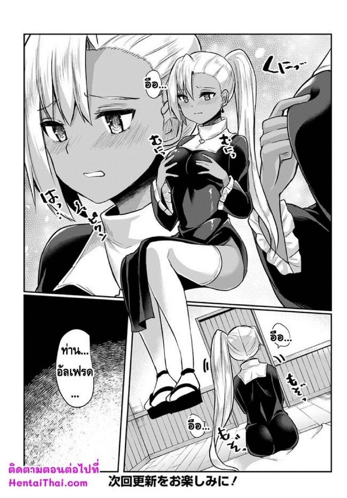 Doujin-Lc- อ่าน โดจิน มังฮวา เกาหลี ญี่ปุ่น จีน แปลไทย มอนสเตอร์ลับ จับเข้าถ้ำ [Abi] Inbi na Doukutsu no Sono Oku de  Inside the Cave of Obscenity ตอนที่ 1 2 3 4 5 6 7 8 9 10 11 12 13 14 ฟรี ไม่มีโฆษณา อ่าน โดจิน Manhwa เกาหลี ญี่ปุ่น จีน เรามีครบ คัดมาให้เน้นๆ โดจิน 18+ รับประกันความฟินโดย  Doujin Lc