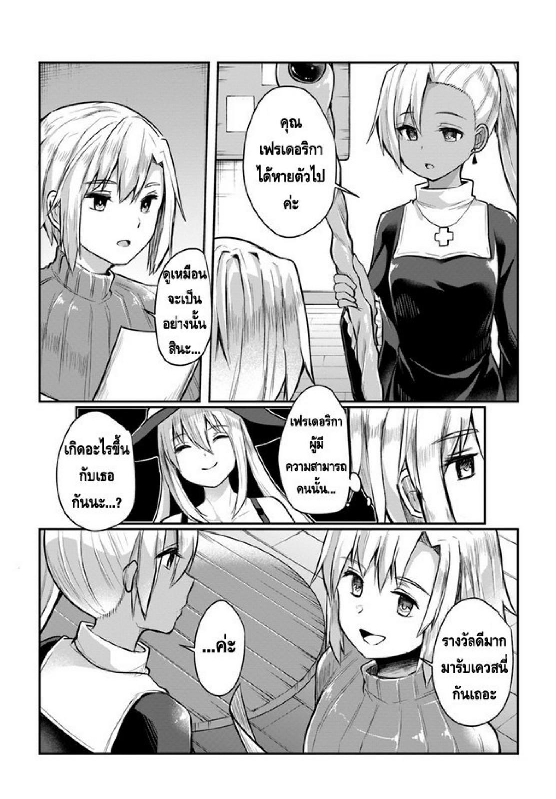 Doujin-Lc- อ่าน โดจิน มังฮวา เกาหลี ญี่ปุ่น จีน แปลไทย มอนสเตอร์ลับ จับเข้าถ้ำ [Abi] Inbi na Doukutsu no Sono Oku de  Inside the Cave of Obscenity ตอนที่ 1 2 3 4 5 6 7 8 9 10 11 12 13 14 ฟรี ไม่มีโฆษณา อ่าน โดจิน Manhwa เกาหลี ญี่ปุ่น จีน เรามีครบ คัดมาให้เน้นๆ โดจิน 18+ รับประกันความฟินโดย  Doujin Lc