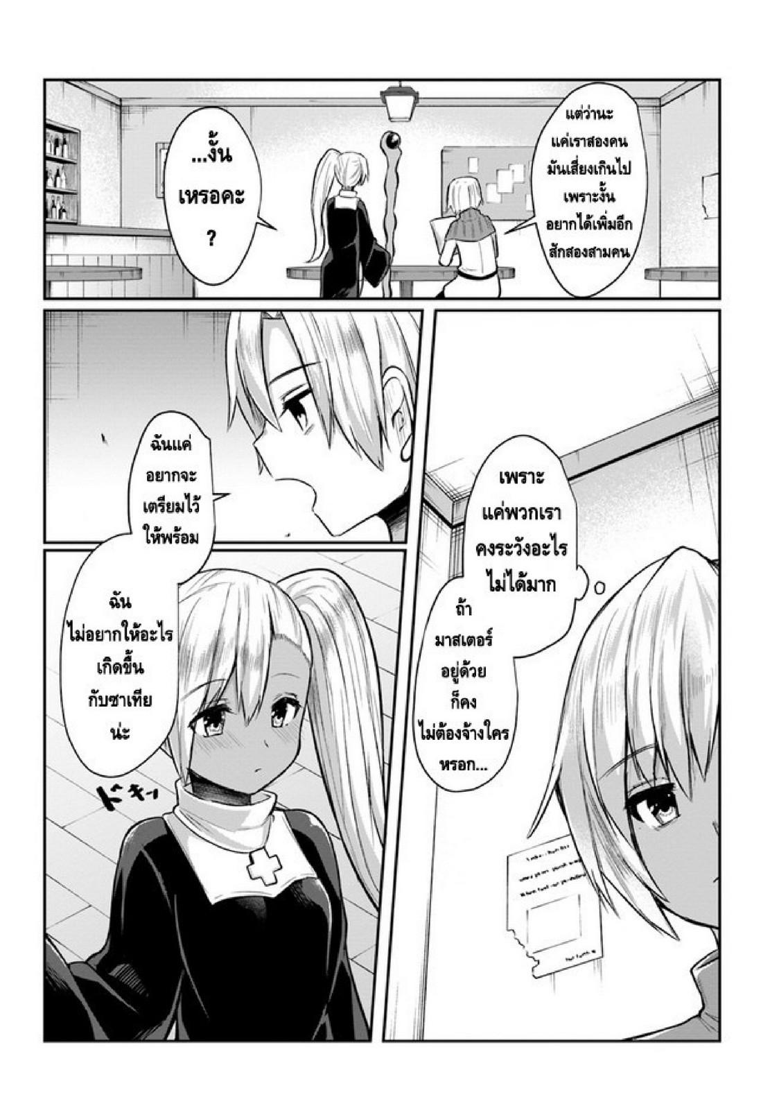 Doujin-Lc- อ่าน โดจิน มังฮวา เกาหลี ญี่ปุ่น จีน แปลไทย มอนสเตอร์ลับ จับเข้าถ้ำ [Abi] Inbi na Doukutsu no Sono Oku de  Inside the Cave of Obscenity ตอนที่ 1 2 3 4 5 6 7 8 9 10 11 12 13 14 ฟรี ไม่มีโฆษณา อ่าน โดจิน Manhwa เกาหลี ญี่ปุ่น จีน เรามีครบ คัดมาให้เน้นๆ โดจิน 18+ รับประกันความฟินโดย  Doujin Lc