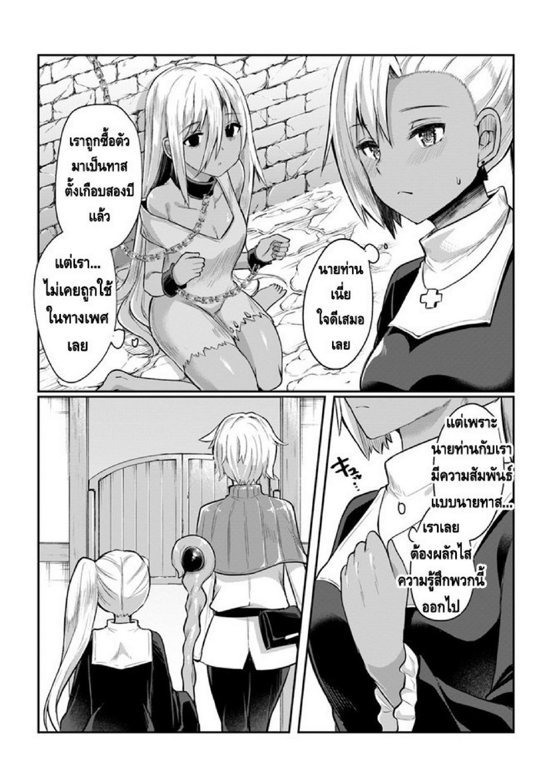 Doujin-Lc- อ่าน โดจิน มังฮวา เกาหลี ญี่ปุ่น จีน แปลไทย มอนสเตอร์ลับ จับเข้าถ้ำ [Abi] Inbi na Doukutsu no Sono Oku de  Inside the Cave of Obscenity ตอนที่ 1 2 3 4 5 6 7 8 9 10 11 12 13 14 ฟรี ไม่มีโฆษณา อ่าน โดจิน Manhwa เกาหลี ญี่ปุ่น จีน เรามีครบ คัดมาให้เน้นๆ โดจิน 18+ รับประกันความฟินโดย  Doujin Lc
