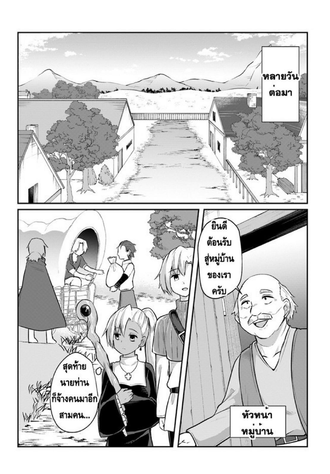 Doujin-Lc- อ่าน โดจิน มังฮวา เกาหลี ญี่ปุ่น จีน แปลไทย มอนสเตอร์ลับ จับเข้าถ้ำ [Abi] Inbi na Doukutsu no Sono Oku de  Inside the Cave of Obscenity ตอนที่ 1 2 3 4 5 6 7 8 9 10 11 12 13 14 ฟรี ไม่มีโฆษณา อ่าน โดจิน Manhwa เกาหลี ญี่ปุ่น จีน เรามีครบ คัดมาให้เน้นๆ โดจิน 18+ รับประกันความฟินโดย  Doujin Lc