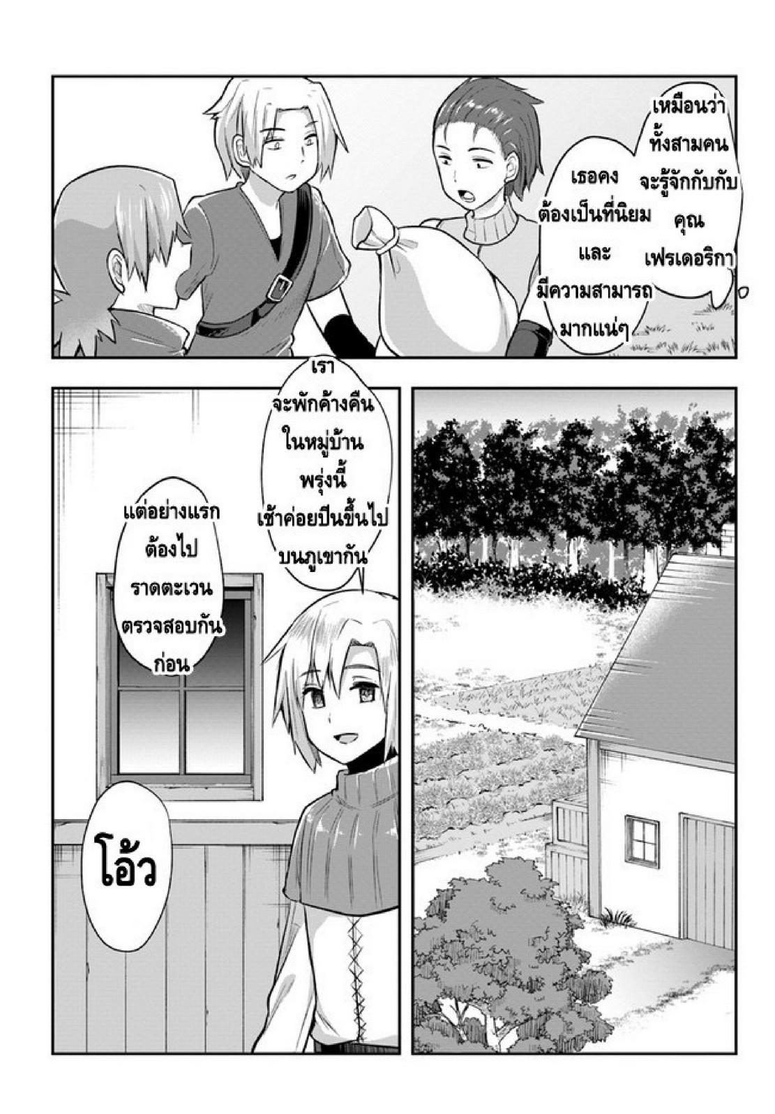 Doujin-Lc- อ่าน โดจิน มังฮวา เกาหลี ญี่ปุ่น จีน แปลไทย มอนสเตอร์ลับ จับเข้าถ้ำ [Abi] Inbi na Doukutsu no Sono Oku de  Inside the Cave of Obscenity ตอนที่ 1 2 3 4 5 6 7 8 9 10 11 12 13 14 ฟรี ไม่มีโฆษณา อ่าน โดจิน Manhwa เกาหลี ญี่ปุ่น จีน เรามีครบ คัดมาให้เน้นๆ โดจิน 18+ รับประกันความฟินโดย  Doujin Lc