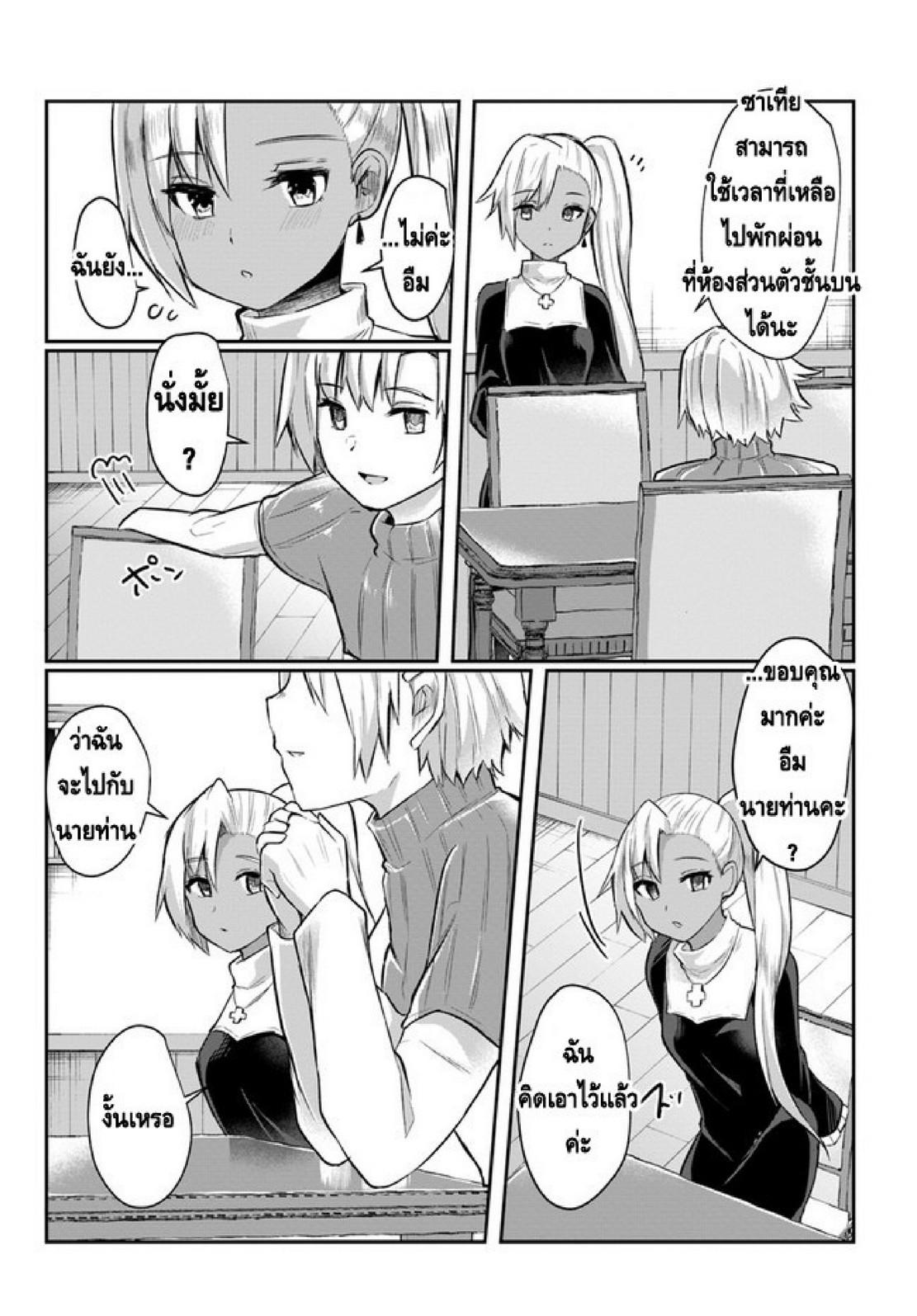 Doujin-Lc- อ่าน โดจิน มังฮวา เกาหลี ญี่ปุ่น จีน แปลไทย มอนสเตอร์ลับ จับเข้าถ้ำ [Abi] Inbi na Doukutsu no Sono Oku de  Inside the Cave of Obscenity ตอนที่ 1 2 3 4 5 6 7 8 9 10 11 12 13 14 ฟรี ไม่มีโฆษณา อ่าน โดจิน Manhwa เกาหลี ญี่ปุ่น จีน เรามีครบ คัดมาให้เน้นๆ โดจิน 18+ รับประกันความฟินโดย  Doujin Lc