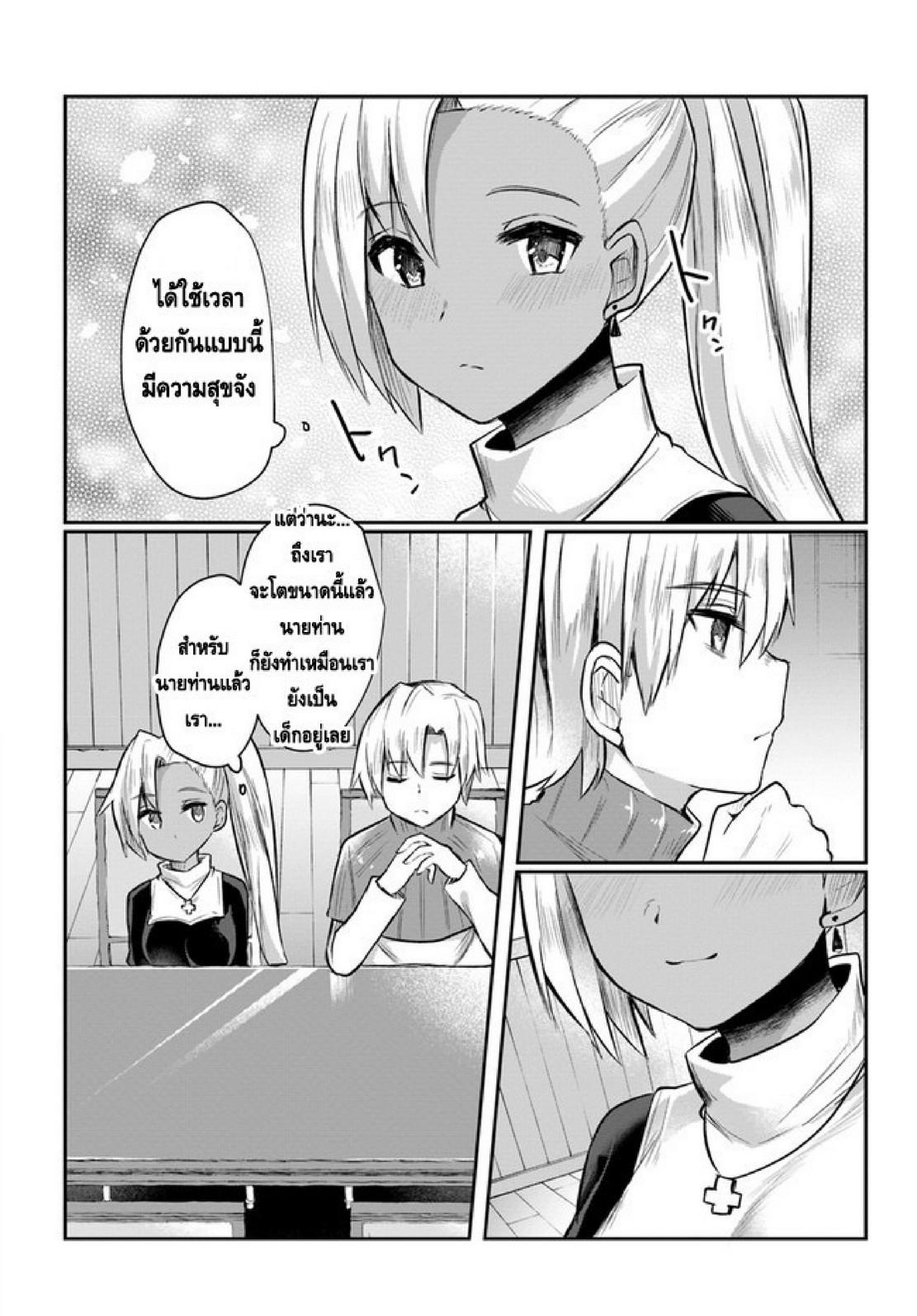 Doujin-Lc- อ่าน โดจิน มังฮวา เกาหลี ญี่ปุ่น จีน แปลไทย มอนสเตอร์ลับ จับเข้าถ้ำ [Abi] Inbi na Doukutsu no Sono Oku de  Inside the Cave of Obscenity ตอนที่ 1 2 3 4 5 6 7 8 9 10 11 12 13 14 ฟรี ไม่มีโฆษณา อ่าน โดจิน Manhwa เกาหลี ญี่ปุ่น จีน เรามีครบ คัดมาให้เน้นๆ โดจิน 18+ รับประกันความฟินโดย  Doujin Lc