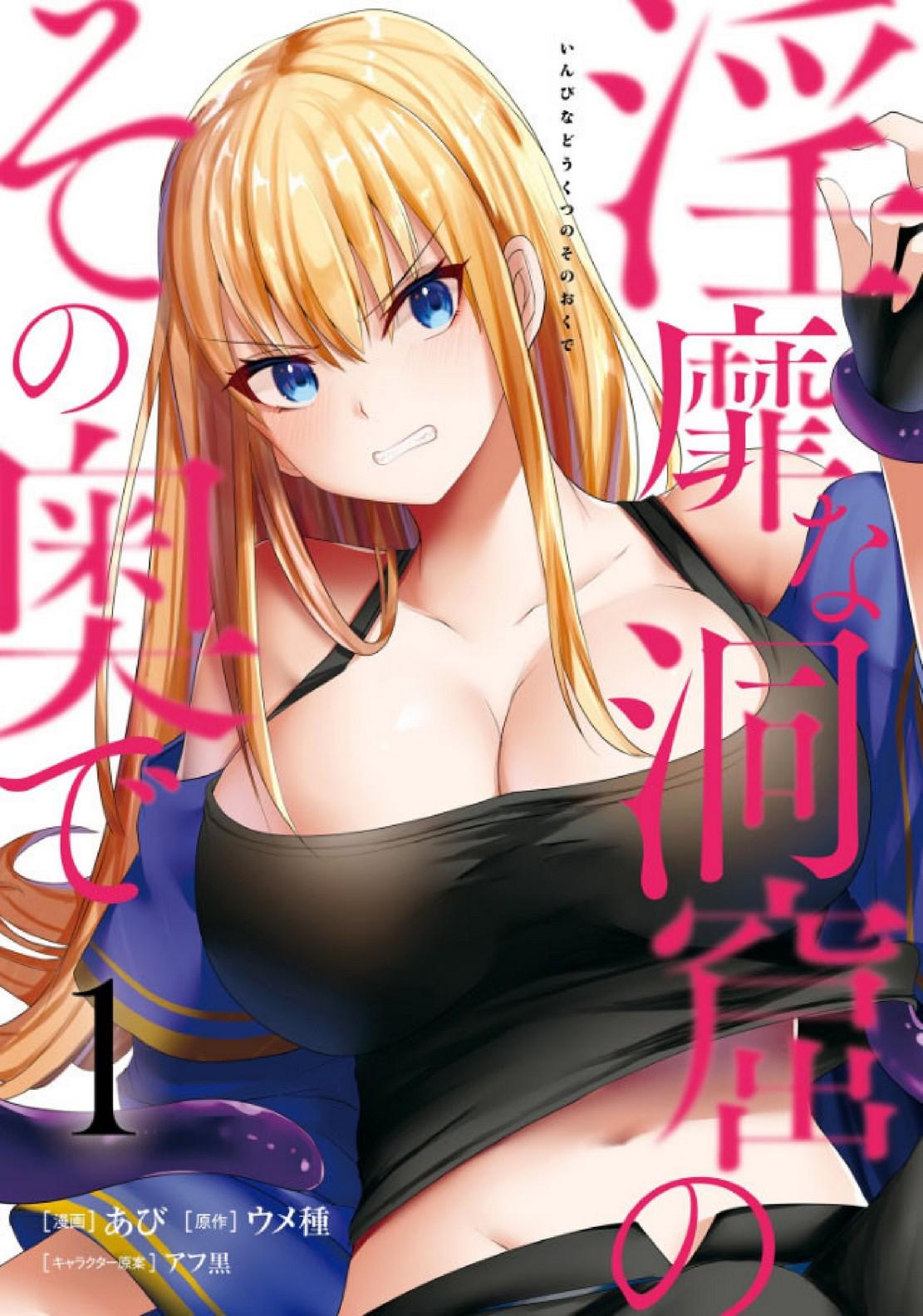 Doujin-Lc- อ่าน โดจิน มังฮวา เกาหลี ญี่ปุ่น จีน แปลไทย มอนสเตอร์ลับ จับเข้าถ้ำ [Abi] Inbi na Doukutsu no Sono Oku de  Inside the Cave of Obscenity ตอนที่ 1 2 3 4 5 6 7 8 9 10 11 12 13 14 ฟรี ไม่มีโฆษณา อ่าน โดจิน Manhwa เกาหลี ญี่ปุ่น จีน เรามีครบ คัดมาให้เน้นๆ โดจิน 18+ รับประกันความฟินโดย  Doujin Lc