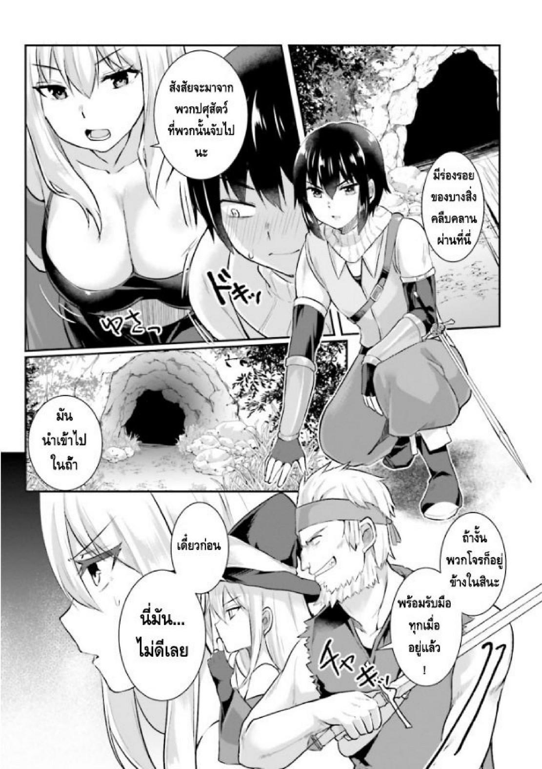 Doujin-Lc- อ่าน โดจิน มังฮวา เกาหลี ญี่ปุ่น จีน แปลไทย มอนสเตอร์ลับ จับเข้าถ้ำ [Abi] Inbi na Doukutsu no Sono Oku de  Inside the Cave of Obscenity ตอนที่ 1 2 3 4 5 6 7 8 9 10 11 12 13 14 ฟรี ไม่มีโฆษณา อ่าน โดจิน Manhwa เกาหลี ญี่ปุ่น จีน เรามีครบ คัดมาให้เน้นๆ โดจิน 18+ รับประกันความฟินโดย  Doujin Lc