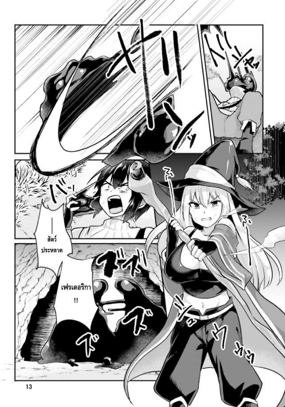 Doujin-Lc- อ่าน โดจิน มังฮวา เกาหลี ญี่ปุ่น จีน แปลไทย มอนสเตอร์ลับ จับเข้าถ้ำ [Abi] Inbi na Doukutsu no Sono Oku de  Inside the Cave of Obscenity ตอนที่ 1 2 3 4 5 6 7 8 9 10 11 12 13 14 ฟรี ไม่มีโฆษณา อ่าน โดจิน Manhwa เกาหลี ญี่ปุ่น จีน เรามีครบ คัดมาให้เน้นๆ โดจิน 18+ รับประกันความฟินโดย  Doujin Lc