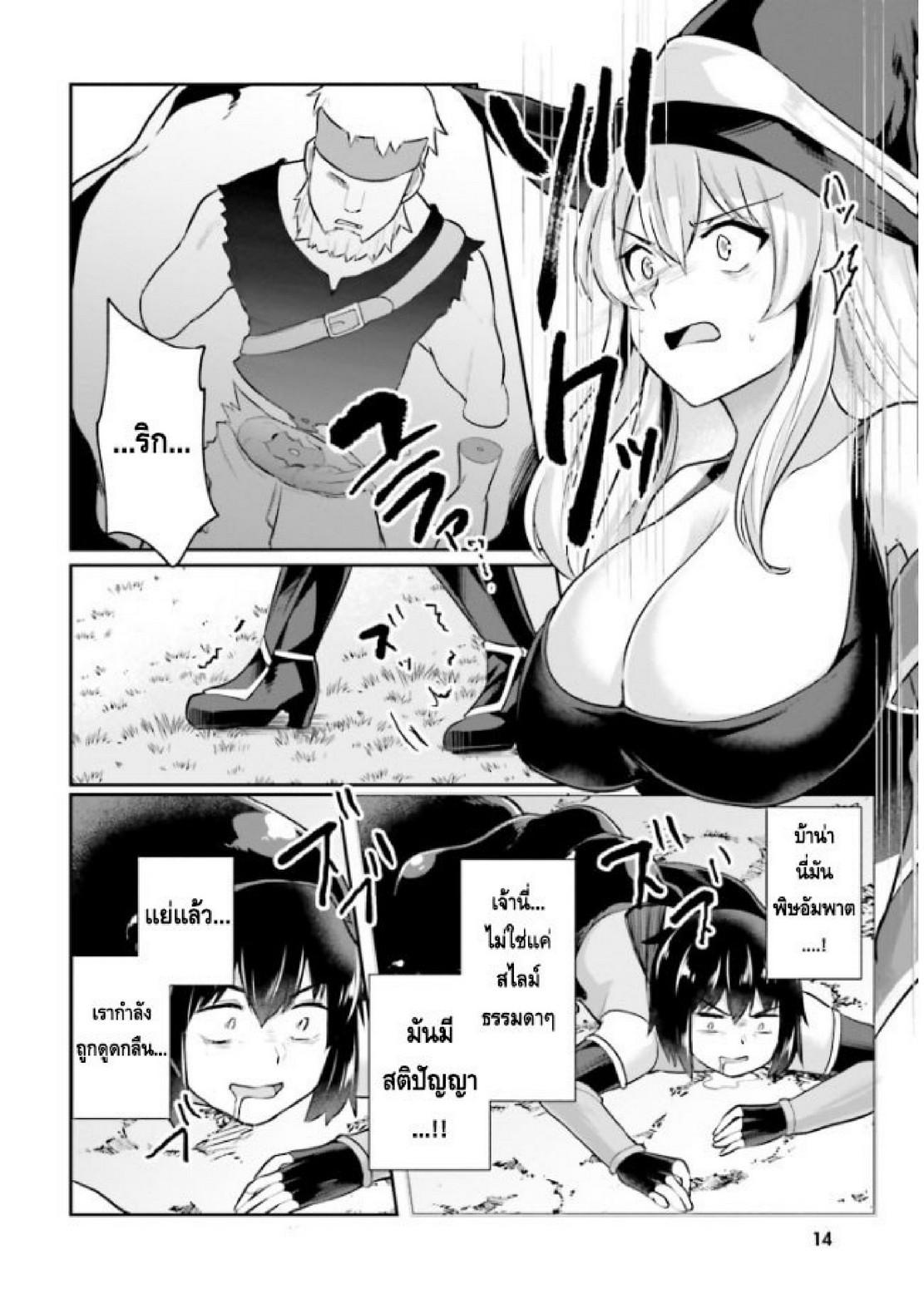 Doujin-Lc- อ่าน โดจิน มังฮวา เกาหลี ญี่ปุ่น จีน แปลไทย มอนสเตอร์ลับ จับเข้าถ้ำ [Abi] Inbi na Doukutsu no Sono Oku de  Inside the Cave of Obscenity ตอนที่ 1 2 3 4 5 6 7 8 9 10 11 12 13 14 ฟรี ไม่มีโฆษณา อ่าน โดจิน Manhwa เกาหลี ญี่ปุ่น จีน เรามีครบ คัดมาให้เน้นๆ โดจิน 18+ รับประกันความฟินโดย  Doujin Lc