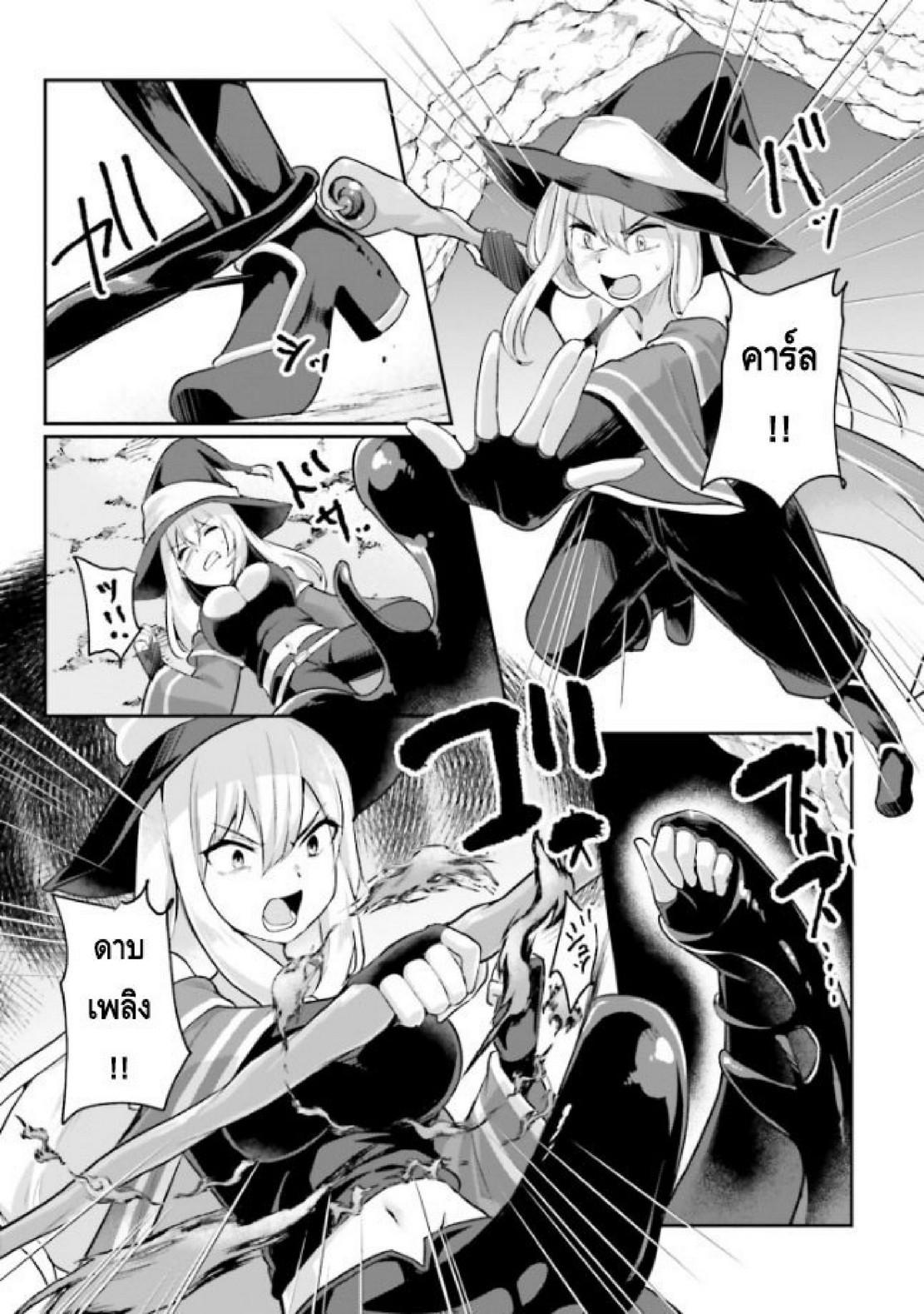 Doujin-Lc- อ่าน โดจิน มังฮวา เกาหลี ญี่ปุ่น จีน แปลไทย มอนสเตอร์ลับ จับเข้าถ้ำ [Abi] Inbi na Doukutsu no Sono Oku de  Inside the Cave of Obscenity ตอนที่ 1 2 3 4 5 6 7 8 9 10 11 12 13 14 ฟรี ไม่มีโฆษณา อ่าน โดจิน Manhwa เกาหลี ญี่ปุ่น จีน เรามีครบ คัดมาให้เน้นๆ โดจิน 18+ รับประกันความฟินโดย  Doujin Lc