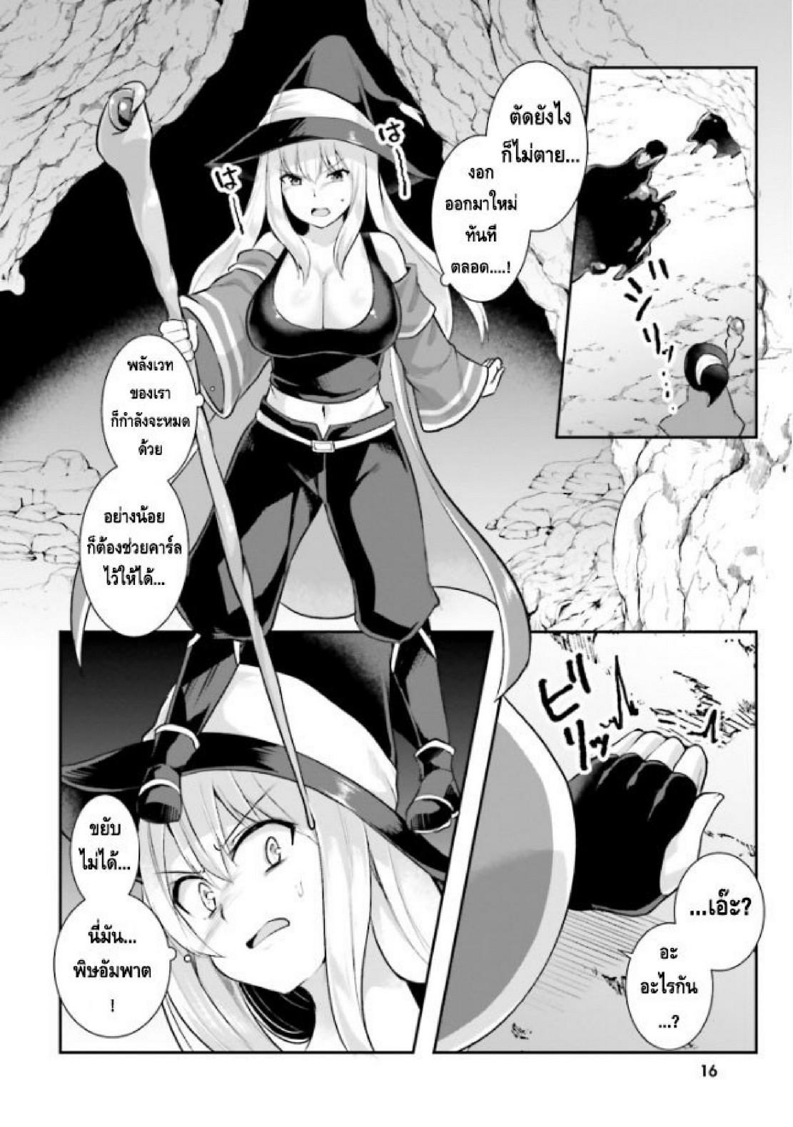 Doujin-Lc- อ่าน โดจิน มังฮวา เกาหลี ญี่ปุ่น จีน แปลไทย มอนสเตอร์ลับ จับเข้าถ้ำ [Abi] Inbi na Doukutsu no Sono Oku de  Inside the Cave of Obscenity ตอนที่ 1 2 3 4 5 6 7 8 9 10 11 12 13 14 ฟรี ไม่มีโฆษณา อ่าน โดจิน Manhwa เกาหลี ญี่ปุ่น จีน เรามีครบ คัดมาให้เน้นๆ โดจิน 18+ รับประกันความฟินโดย  Doujin Lc