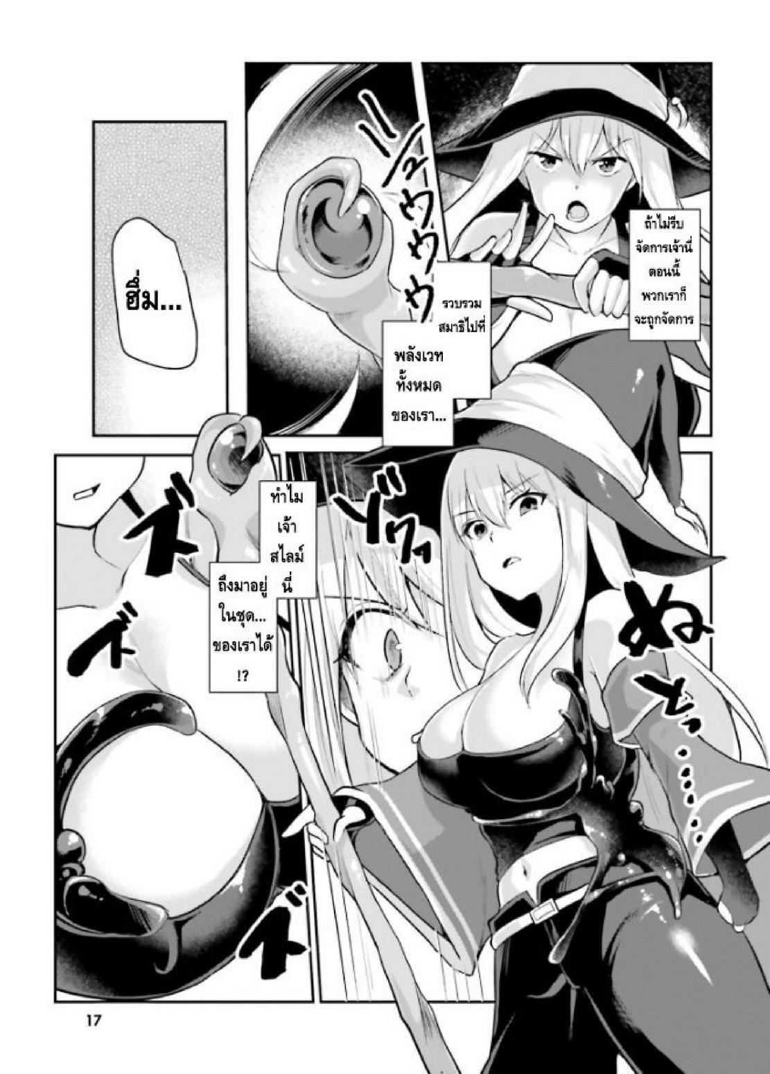 Doujin-Lc- อ่าน โดจิน มังฮวา เกาหลี ญี่ปุ่น จีน แปลไทย มอนสเตอร์ลับ จับเข้าถ้ำ [Abi] Inbi na Doukutsu no Sono Oku de  Inside the Cave of Obscenity ตอนที่ 1 2 3 4 5 6 7 8 9 10 11 12 13 14 ฟรี ไม่มีโฆษณา อ่าน โดจิน Manhwa เกาหลี ญี่ปุ่น จีน เรามีครบ คัดมาให้เน้นๆ โดจิน 18+ รับประกันความฟินโดย  Doujin Lc