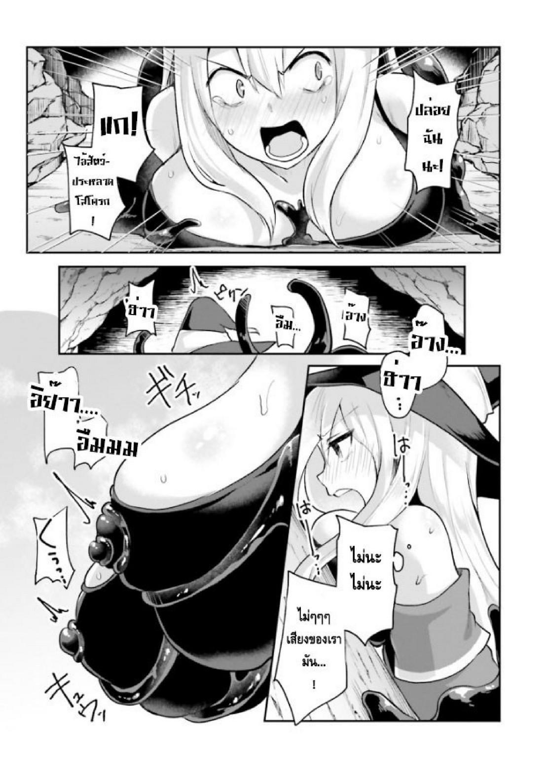 Doujin-Lc- อ่าน โดจิน มังฮวา เกาหลี ญี่ปุ่น จีน แปลไทย มอนสเตอร์ลับ จับเข้าถ้ำ [Abi] Inbi na Doukutsu no Sono Oku de  Inside the Cave of Obscenity ตอนที่ 1 2 3 4 5 6 7 8 9 10 11 12 13 14 ฟรี ไม่มีโฆษณา อ่าน โดจิน Manhwa เกาหลี ญี่ปุ่น จีน เรามีครบ คัดมาให้เน้นๆ โดจิน 18+ รับประกันความฟินโดย  Doujin Lc