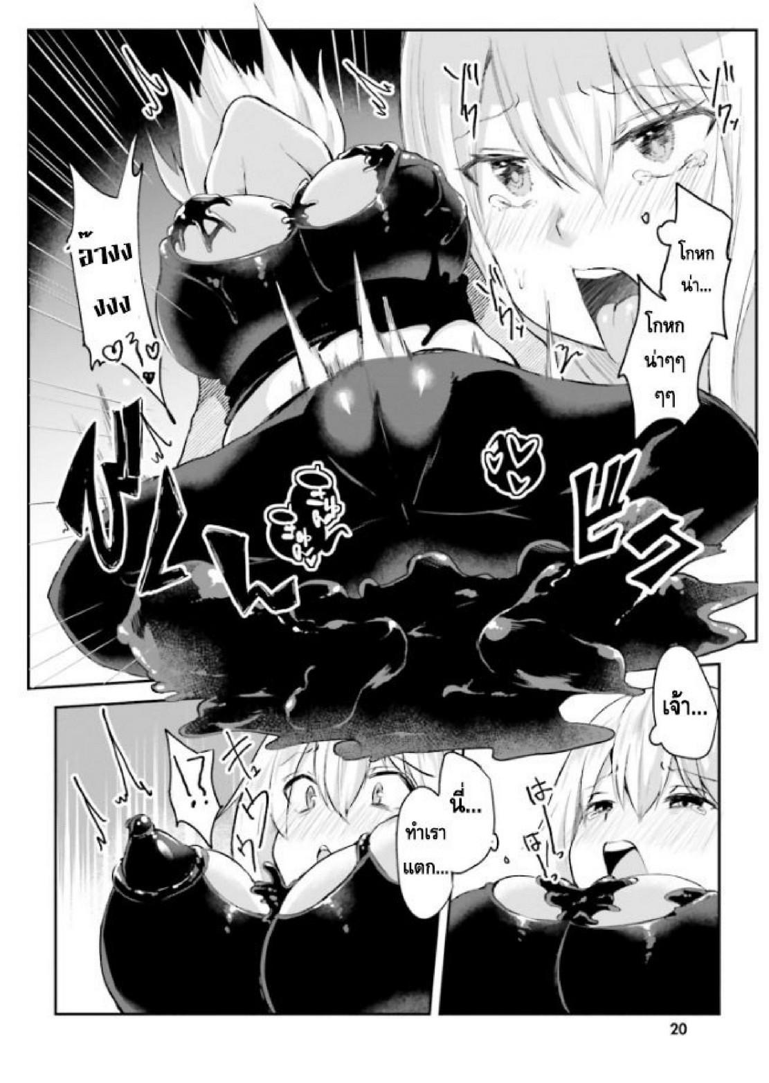 Doujin-Lc- อ่าน โดจิน มังฮวา เกาหลี ญี่ปุ่น จีน แปลไทย มอนสเตอร์ลับ จับเข้าถ้ำ [Abi] Inbi na Doukutsu no Sono Oku de  Inside the Cave of Obscenity ตอนที่ 1 2 3 4 5 6 7 8 9 10 11 12 13 14 ฟรี ไม่มีโฆษณา อ่าน โดจิน Manhwa เกาหลี ญี่ปุ่น จีน เรามีครบ คัดมาให้เน้นๆ โดจิน 18+ รับประกันความฟินโดย  Doujin Lc