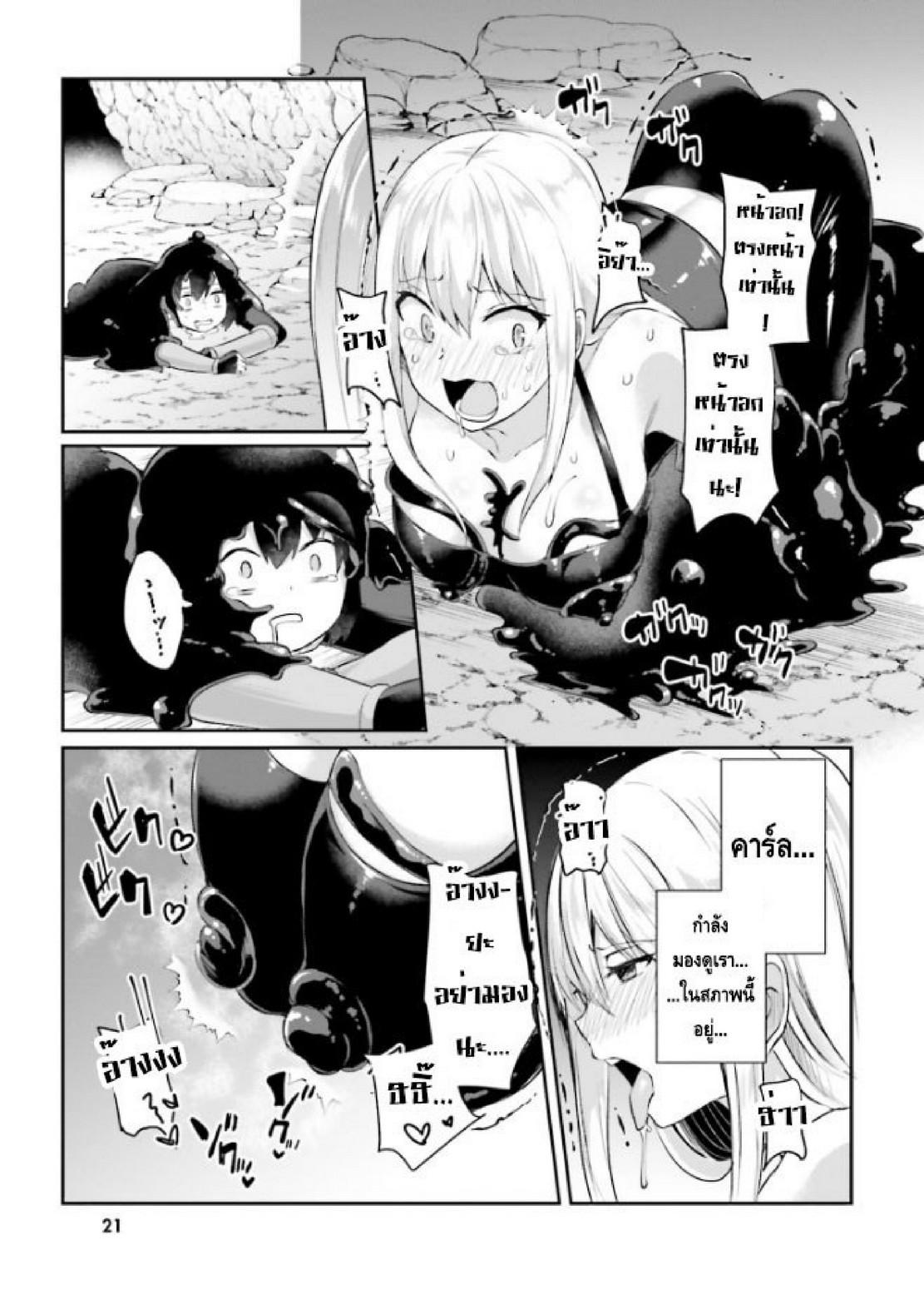 Doujin-Lc- อ่าน โดจิน มังฮวา เกาหลี ญี่ปุ่น จีน แปลไทย มอนสเตอร์ลับ จับเข้าถ้ำ [Abi] Inbi na Doukutsu no Sono Oku de  Inside the Cave of Obscenity ตอนที่ 1 2 3 4 5 6 7 8 9 10 11 12 13 14 ฟรี ไม่มีโฆษณา อ่าน โดจิน Manhwa เกาหลี ญี่ปุ่น จีน เรามีครบ คัดมาให้เน้นๆ โดจิน 18+ รับประกันความฟินโดย  Doujin Lc