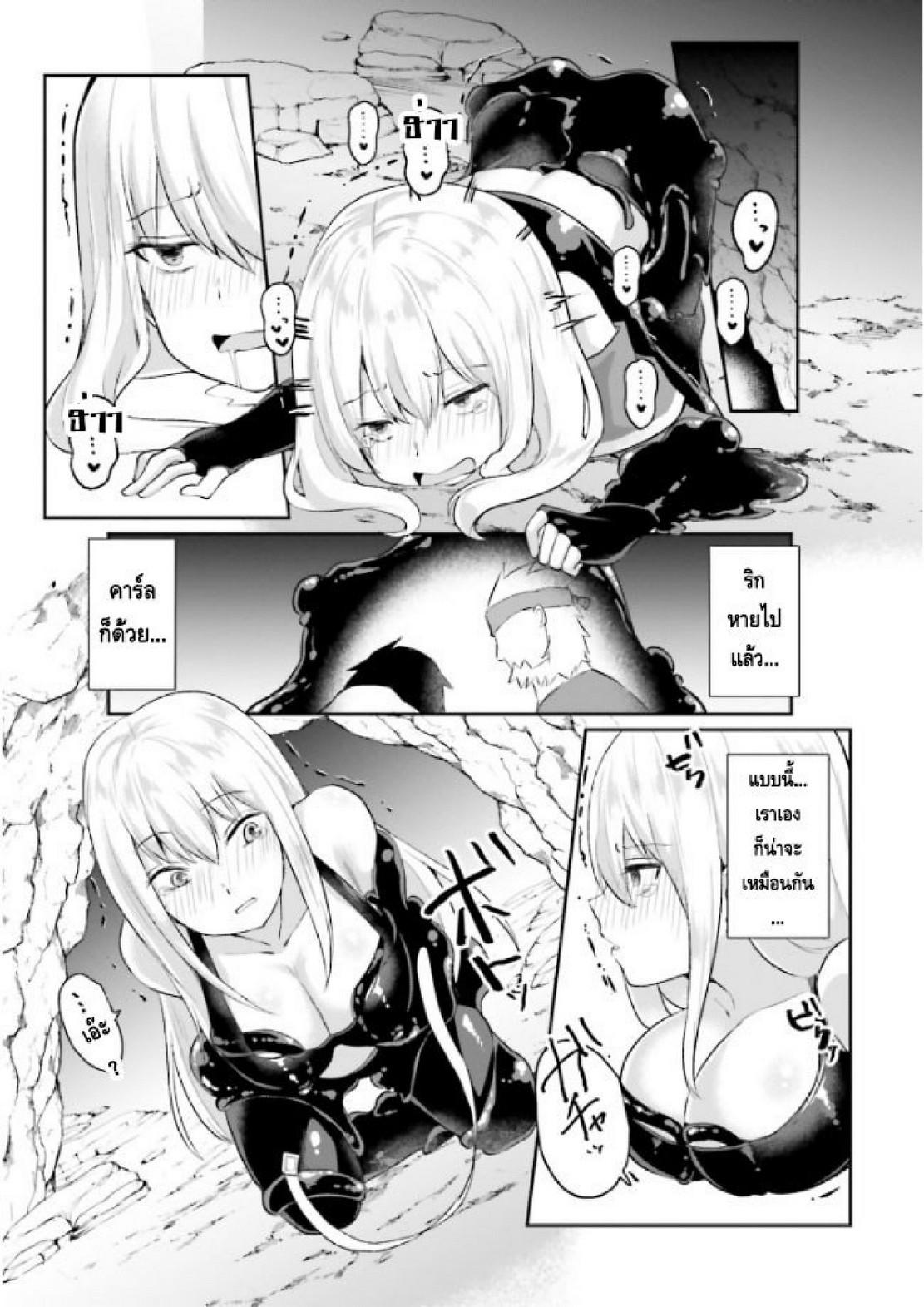 Doujin-Lc- อ่าน โดจิน มังฮวา เกาหลี ญี่ปุ่น จีน แปลไทย มอนสเตอร์ลับ จับเข้าถ้ำ [Abi] Inbi na Doukutsu no Sono Oku de  Inside the Cave of Obscenity ตอนที่ 1 2 3 4 5 6 7 8 9 10 11 12 13 14 ฟรี ไม่มีโฆษณา อ่าน โดจิน Manhwa เกาหลี ญี่ปุ่น จีน เรามีครบ คัดมาให้เน้นๆ โดจิน 18+ รับประกันความฟินโดย  Doujin Lc