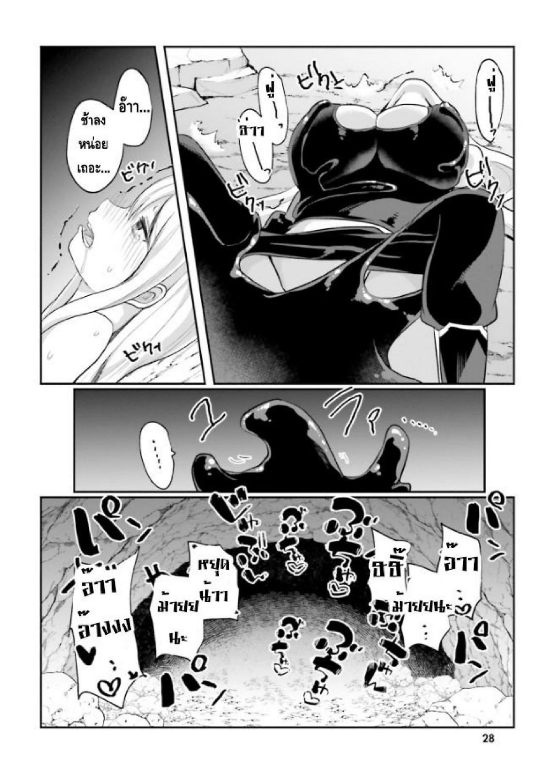 Doujin-Lc- อ่าน โดจิน มังฮวา เกาหลี ญี่ปุ่น จีน แปลไทย มอนสเตอร์ลับ จับเข้าถ้ำ [Abi] Inbi na Doukutsu no Sono Oku de  Inside the Cave of Obscenity ตอนที่ 1 2 3 4 5 6 7 8 9 10 11 12 13 14 ฟรี ไม่มีโฆษณา อ่าน โดจิน Manhwa เกาหลี ญี่ปุ่น จีน เรามีครบ คัดมาให้เน้นๆ โดจิน 18+ รับประกันความฟินโดย  Doujin Lc