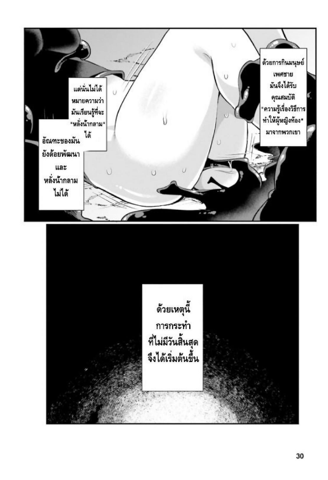 Doujin-Lc- อ่าน โดจิน มังฮวา เกาหลี ญี่ปุ่น จีน แปลไทย มอนสเตอร์ลับ จับเข้าถ้ำ [Abi] Inbi na Doukutsu no Sono Oku de  Inside the Cave of Obscenity ตอนที่ 1 2 3 4 5 6 7 8 9 10 11 12 13 14 ฟรี ไม่มีโฆษณา อ่าน โดจิน Manhwa เกาหลี ญี่ปุ่น จีน เรามีครบ คัดมาให้เน้นๆ โดจิน 18+ รับประกันความฟินโดย  Doujin Lc