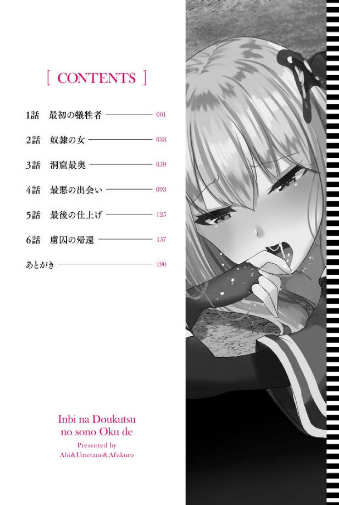Doujin-Lc- อ่าน โดจิน มังฮวา เกาหลี ญี่ปุ่น จีน แปลไทย มอนสเตอร์ลับ จับเข้าถ้ำ [Abi] Inbi na Doukutsu no Sono Oku de  Inside the Cave of Obscenity ตอนที่ 1 2 3 4 5 6 7 8 9 10 11 12 13 14 ฟรี ไม่มีโฆษณา อ่าน โดจิน Manhwa เกาหลี ญี่ปุ่น จีน เรามีครบ คัดมาให้เน้นๆ โดจิน 18+ รับประกันความฟินโดย  Doujin Lc