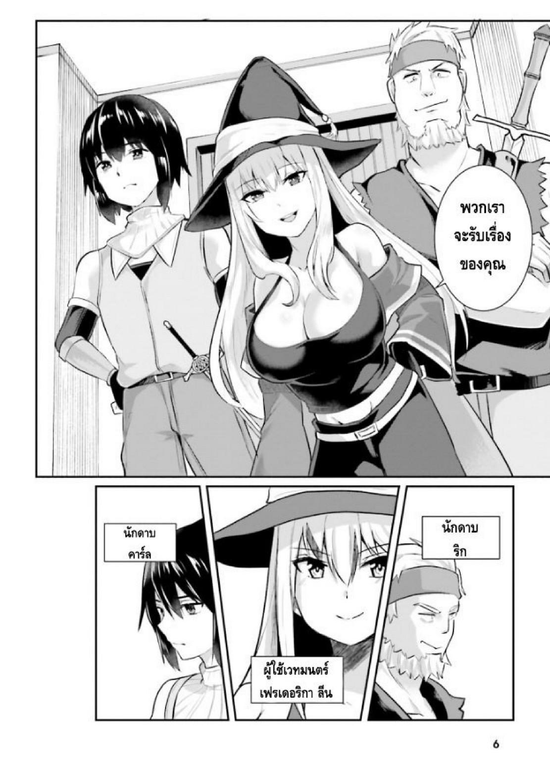 Doujin-Lc- อ่าน โดจิน มังฮวา เกาหลี ญี่ปุ่น จีน แปลไทย มอนสเตอร์ลับ จับเข้าถ้ำ [Abi] Inbi na Doukutsu no Sono Oku de  Inside the Cave of Obscenity ตอนที่ 1 2 3 4 5 6 7 8 9 10 11 12 13 14 ฟรี ไม่มีโฆษณา อ่าน โดจิน Manhwa เกาหลี ญี่ปุ่น จีน เรามีครบ คัดมาให้เน้นๆ โดจิน 18+ รับประกันความฟินโดย  Doujin Lc