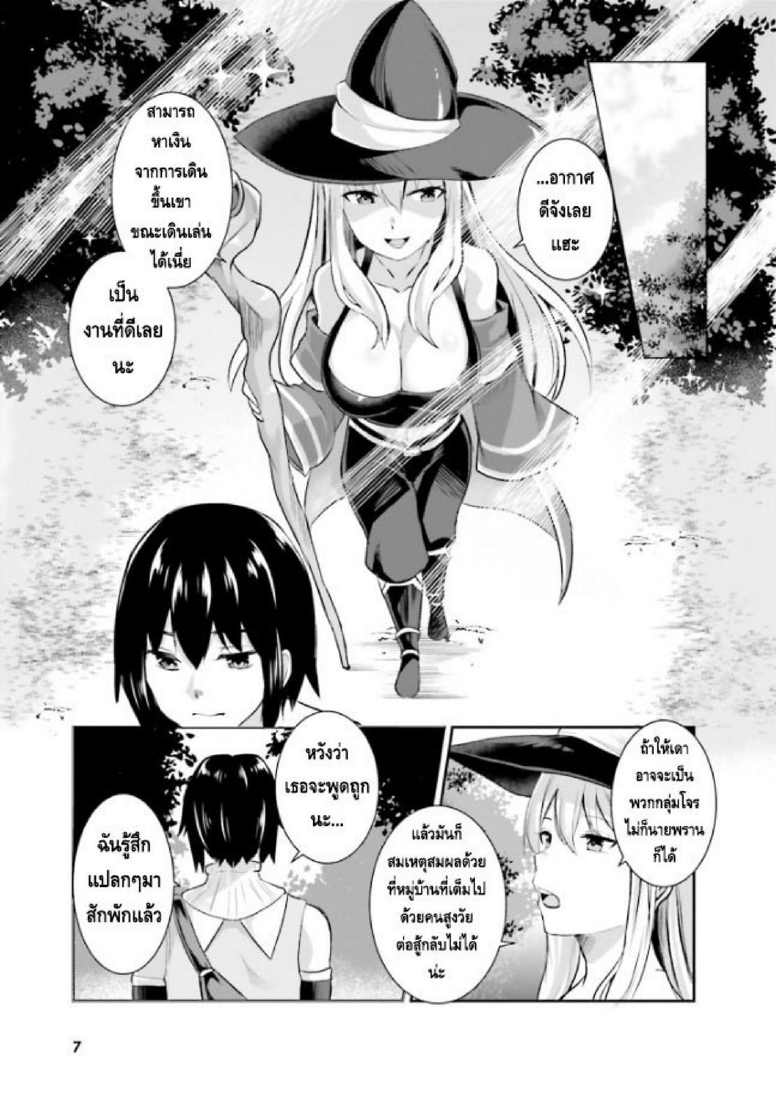 Doujin-Lc- อ่าน โดจิน มังฮวา เกาหลี ญี่ปุ่น จีน แปลไทย มอนสเตอร์ลับ จับเข้าถ้ำ [Abi] Inbi na Doukutsu no Sono Oku de  Inside the Cave of Obscenity ตอนที่ 1 2 3 4 5 6 7 8 9 10 11 12 13 14 ฟรี ไม่มีโฆษณา อ่าน โดจิน Manhwa เกาหลี ญี่ปุ่น จีน เรามีครบ คัดมาให้เน้นๆ โดจิน 18+ รับประกันความฟินโดย  Doujin Lc