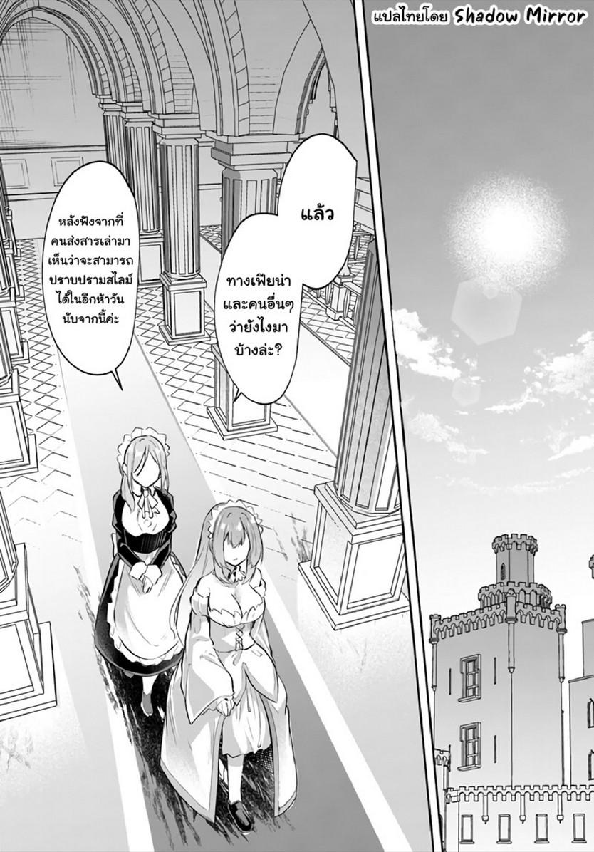 Doujin-Lc- อ่าน โดจิน มังฮวา เกาหลี ญี่ปุ่น จีน แปลไทย มอนสเตอร์ลับ จับเข้าถ้ำ [Abi] Inbi na Doukutsu no Sono Oku de  Inside the Cave of Obscenity ตอนที่ 1 2 3 4 5 6 7 8 9 10 11 12 13 14 ฟรี ไม่มีโฆษณา อ่าน โดจิน Manhwa เกาหลี ญี่ปุ่น จีน เรามีครบ คัดมาให้เน้นๆ โดจิน 18+ รับประกันความฟินโดย  Doujin Lc