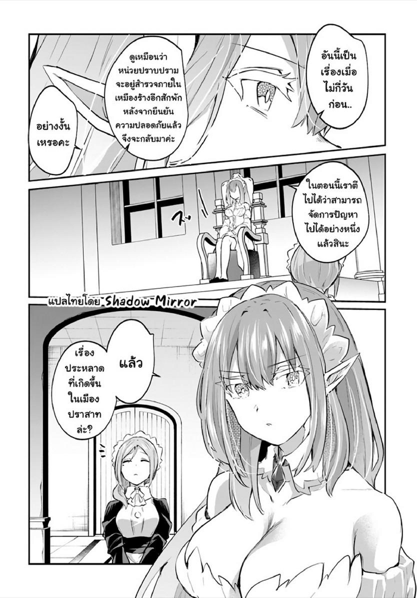 Doujin-Lc- อ่าน โดจิน มังฮวา เกาหลี ญี่ปุ่น จีน แปลไทย มอนสเตอร์ลับ จับเข้าถ้ำ [Abi] Inbi na Doukutsu no Sono Oku de  Inside the Cave of Obscenity ตอนที่ 1 2 3 4 5 6 7 8 9 10 11 12 13 14 ฟรี ไม่มีโฆษณา อ่าน โดจิน Manhwa เกาหลี ญี่ปุ่น จีน เรามีครบ คัดมาให้เน้นๆ โดจิน 18+ รับประกันความฟินโดย  Doujin Lc