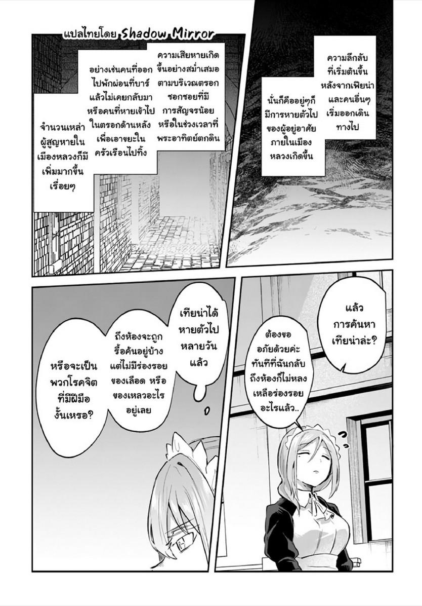 Doujin-Lc- อ่าน โดจิน มังฮวา เกาหลี ญี่ปุ่น จีน แปลไทย มอนสเตอร์ลับ จับเข้าถ้ำ [Abi] Inbi na Doukutsu no Sono Oku de  Inside the Cave of Obscenity ตอนที่ 1 2 3 4 5 6 7 8 9 10 11 12 13 14 ฟรี ไม่มีโฆษณา อ่าน โดจิน Manhwa เกาหลี ญี่ปุ่น จีน เรามีครบ คัดมาให้เน้นๆ โดจิน 18+ รับประกันความฟินโดย  Doujin Lc