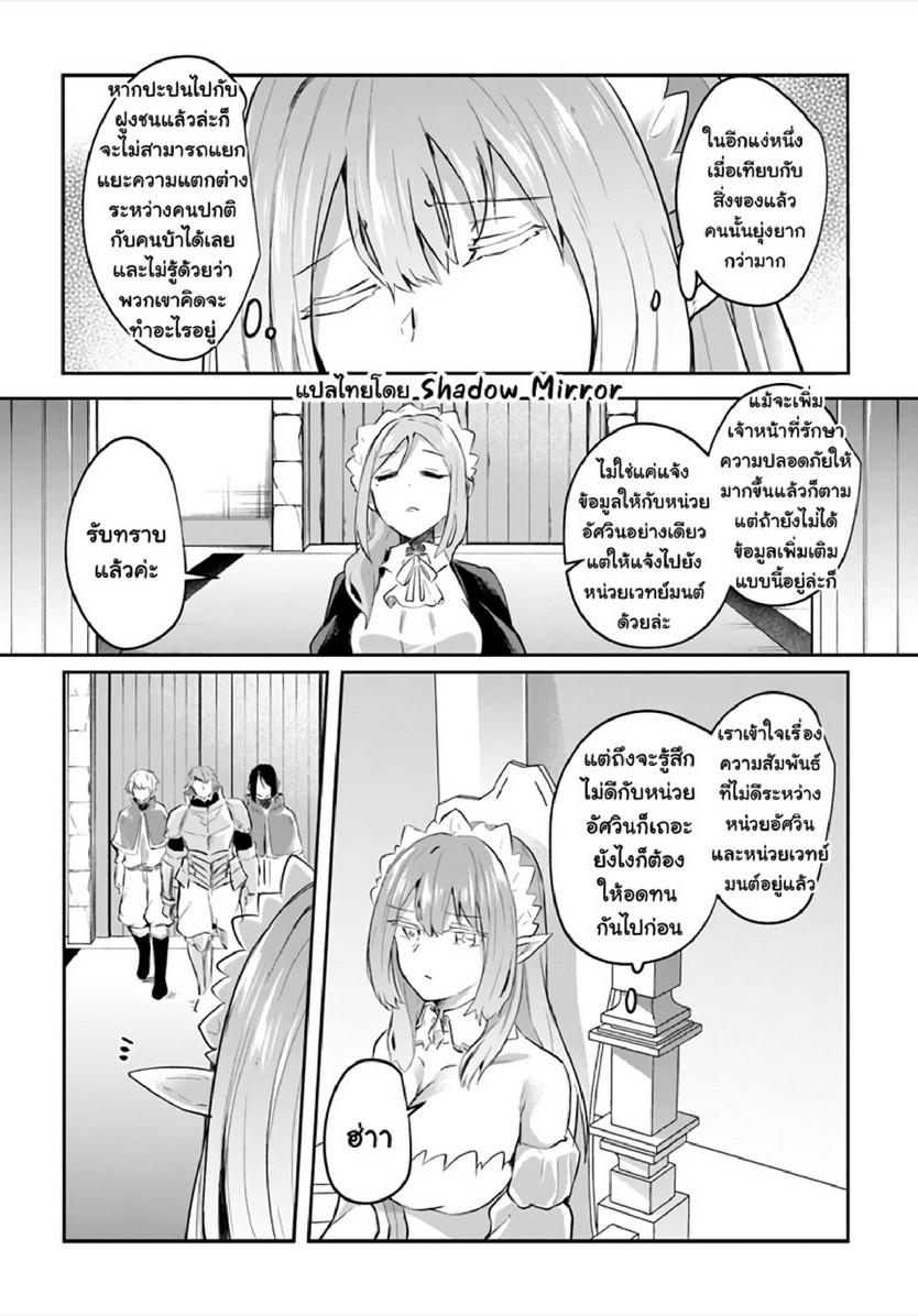 Doujin-Lc- อ่าน โดจิน มังฮวา เกาหลี ญี่ปุ่น จีน แปลไทย มอนสเตอร์ลับ จับเข้าถ้ำ [Abi] Inbi na Doukutsu no Sono Oku de  Inside the Cave of Obscenity ตอนที่ 1 2 3 4 5 6 7 8 9 10 11 12 13 14 ฟรี ไม่มีโฆษณา อ่าน โดจิน Manhwa เกาหลี ญี่ปุ่น จีน เรามีครบ คัดมาให้เน้นๆ โดจิน 18+ รับประกันความฟินโดย  Doujin Lc